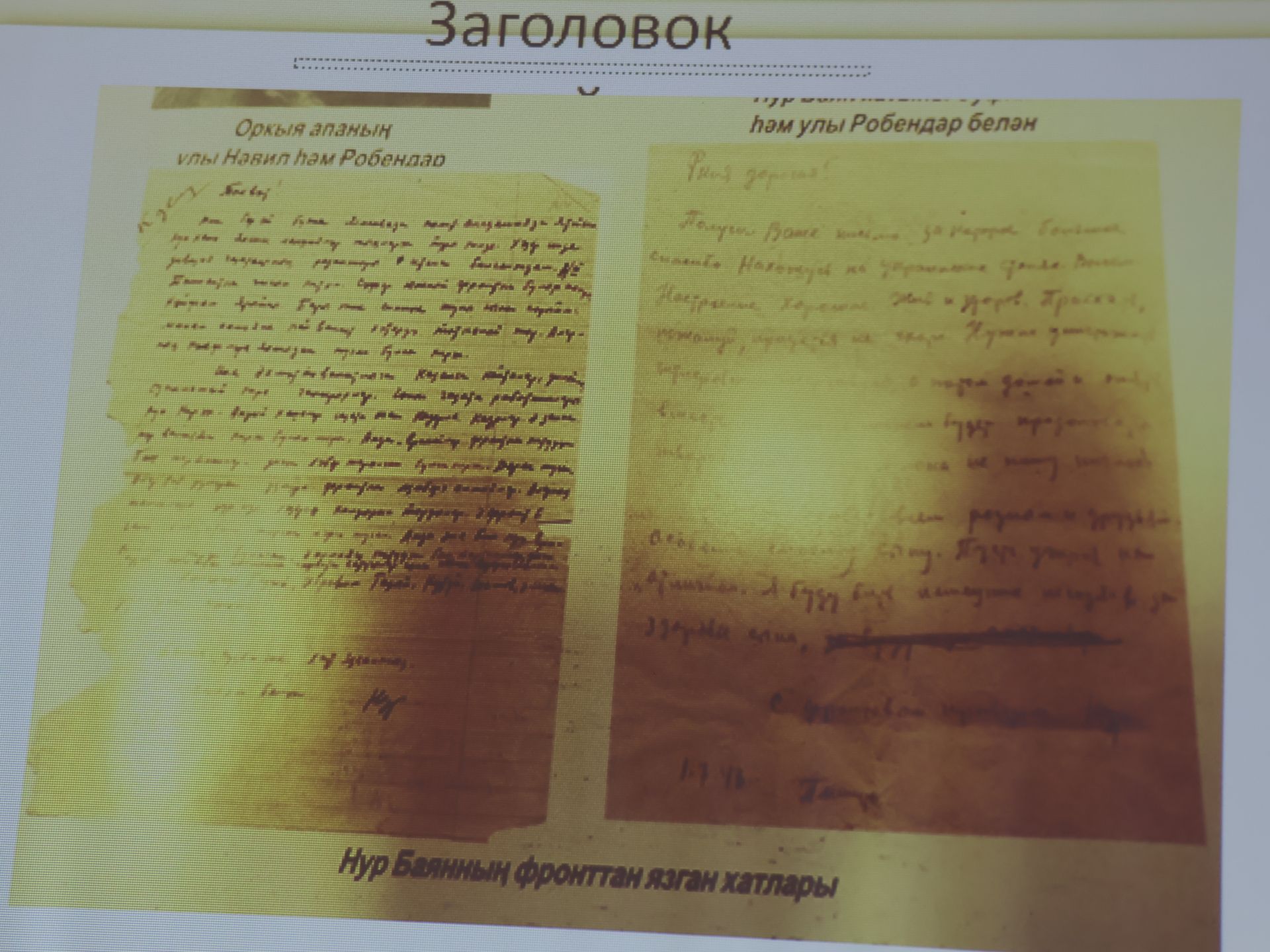 Халкым өчен тугры калырмын: Нур Баян исемендәге иҗат фестивале Гран-приена Ләйлә Нуриева лаек булды (репортаж)