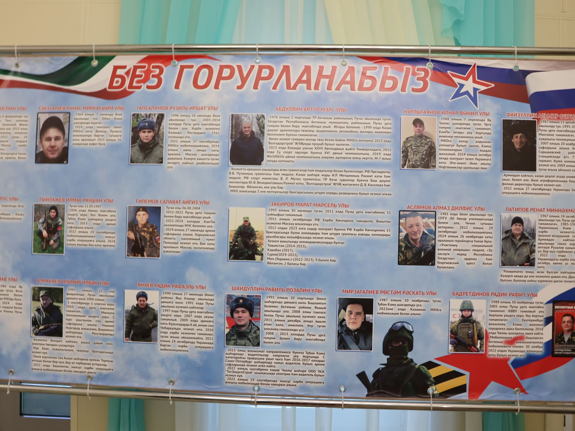 Халкым өчен тугры калырмын: Нур Баян исемендәге иҗат фестивале Гран-приена Ләйлә Нуриева лаек булды (репортаж)
