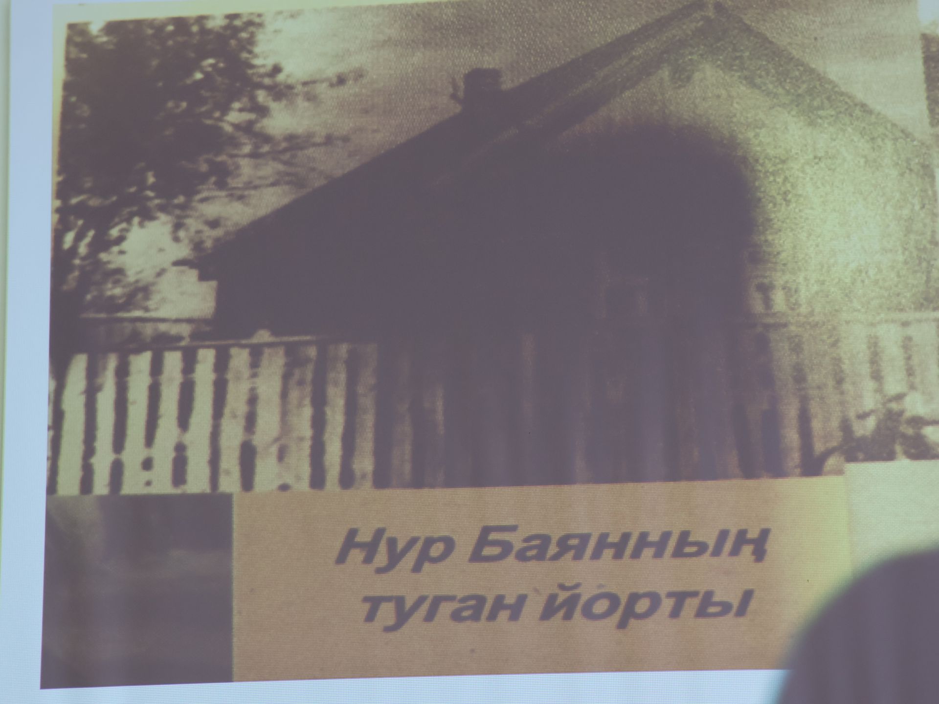 Халкым өчен тугры калырмын: Нур Баян исемендәге иҗат фестивале Гран-приена Ләйлә Нуриева лаек булды (репортаж)