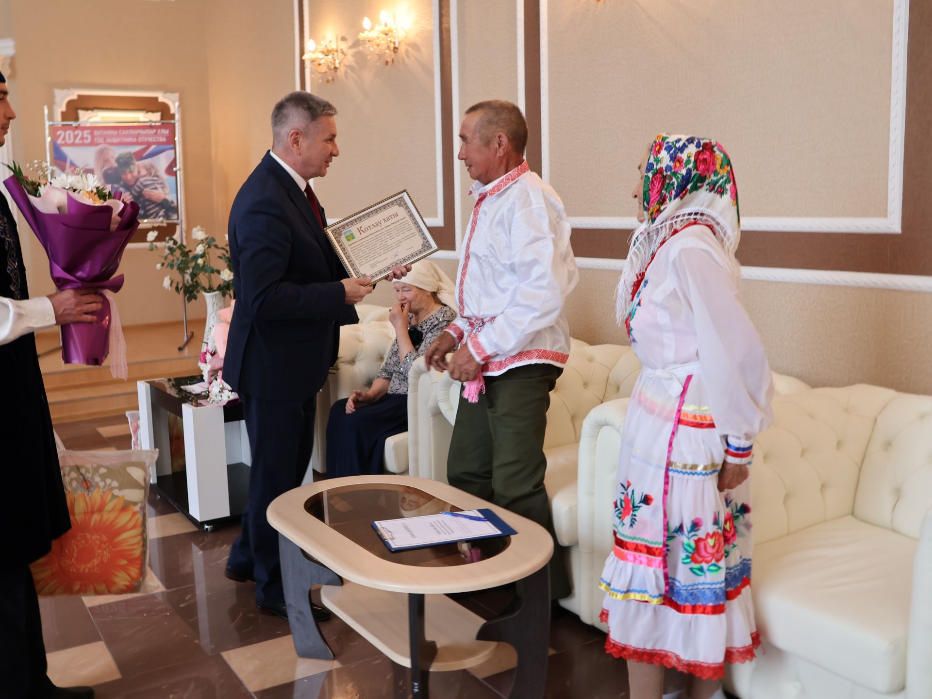 Актанышның бриллиант, зөбәрҗәт, алтын туйларын каршылаган үрнәк парларын хөрмәтләделәр