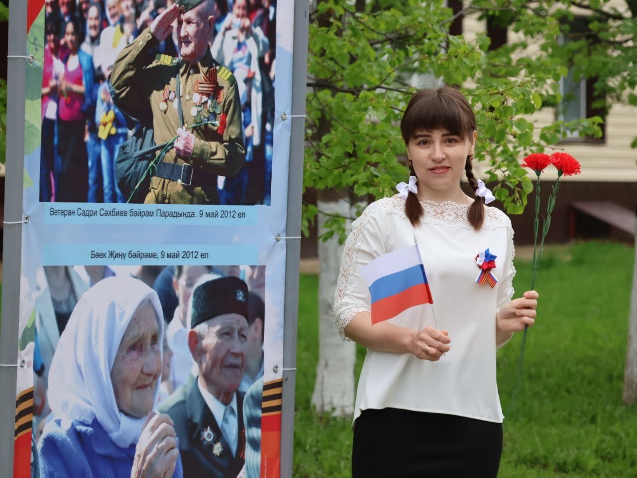 Бүген Актаныш Бөек Җиңүнең 80 еллыгын бәйрәм итә!