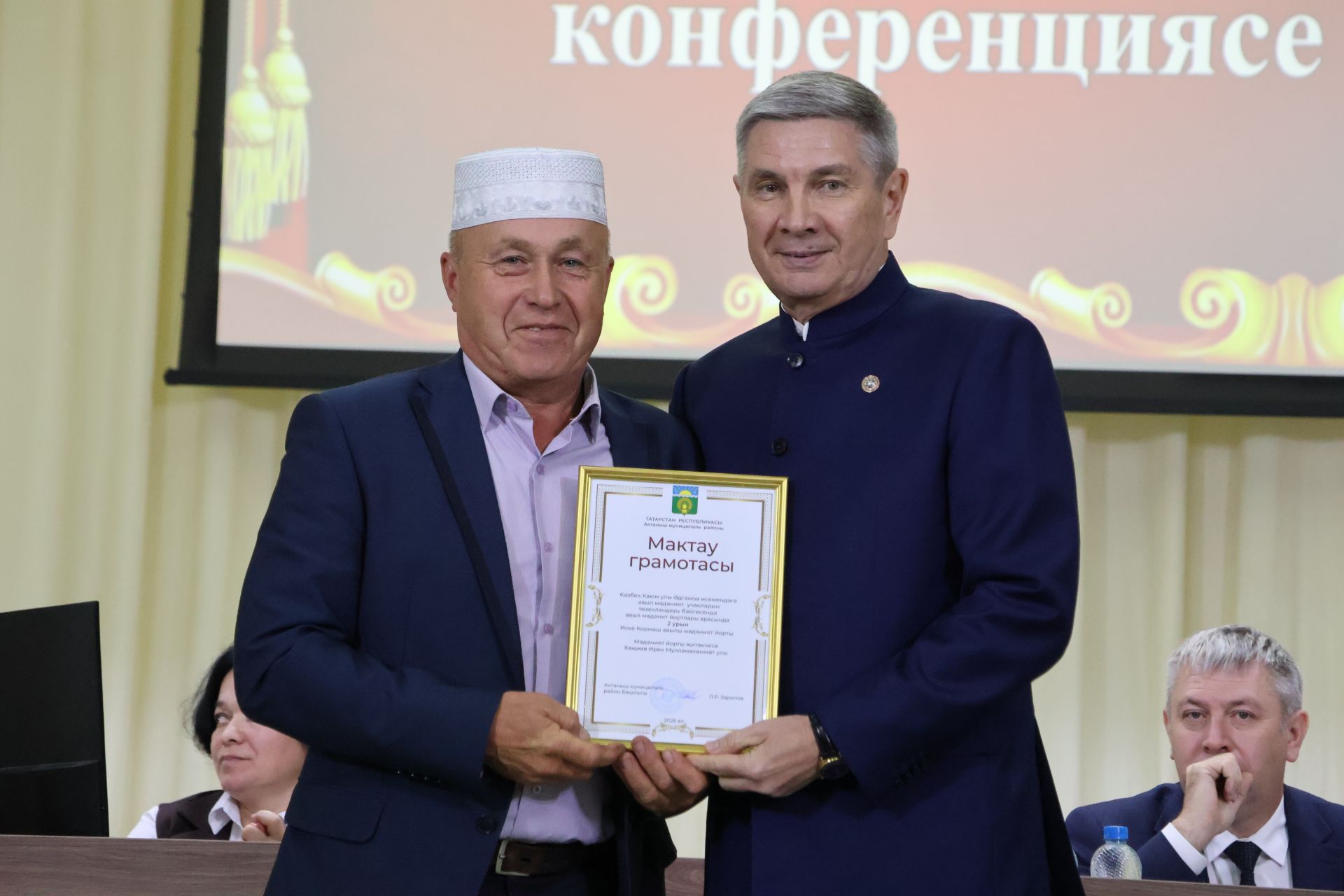 Мәдәният хезмәткәрләре конференциядә тәҗрибә уртаклашты