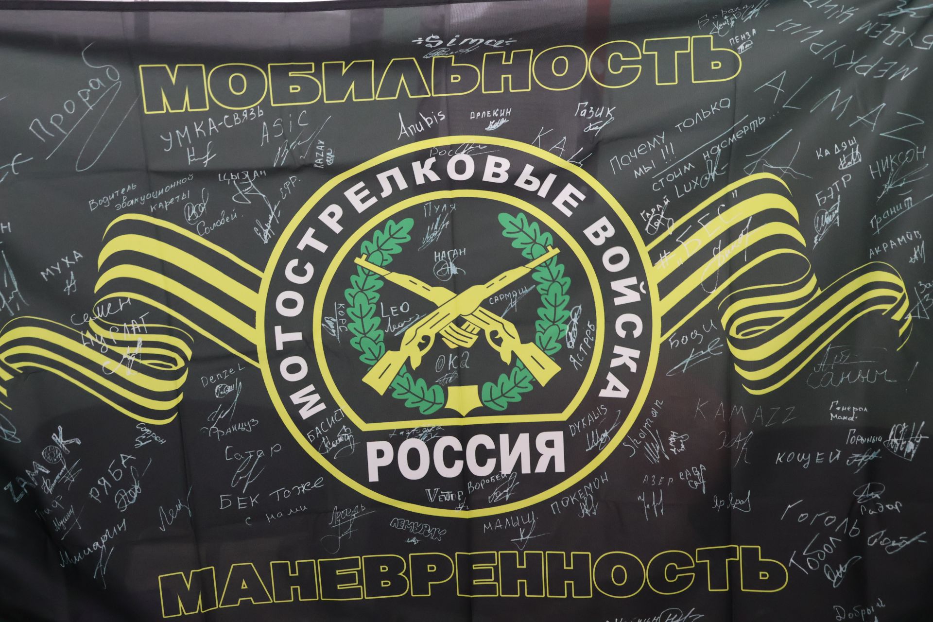 Батырлык ядкаре: Махсус хәрби операция батыры Илнар Гәрәевнең бронежилеты туган мәктәбенә кайтты