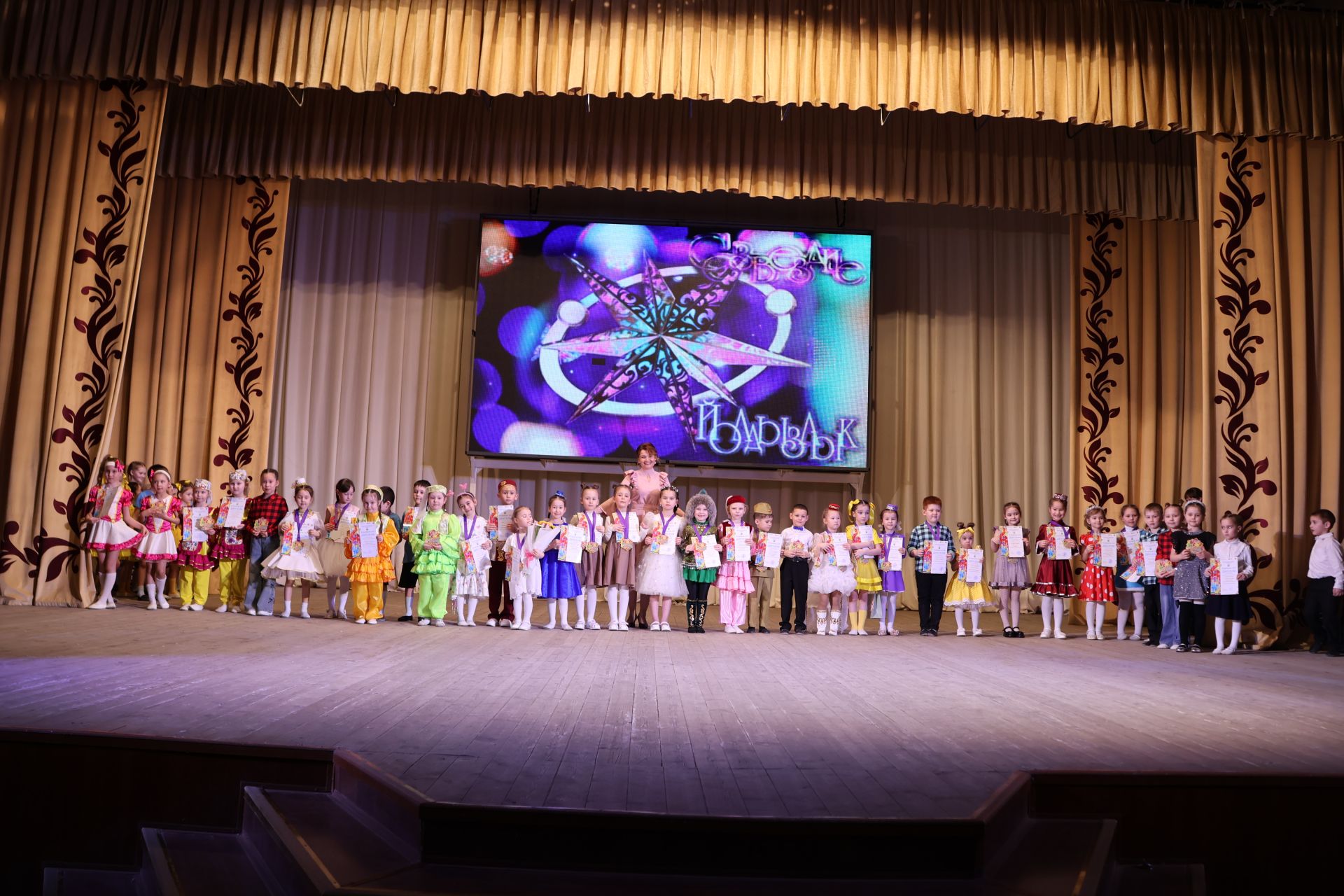 «Йолдызлык – 2026»: Актаныштагы муниципаль этапта «Әтәчкәй» балалар бакчасы җиңде