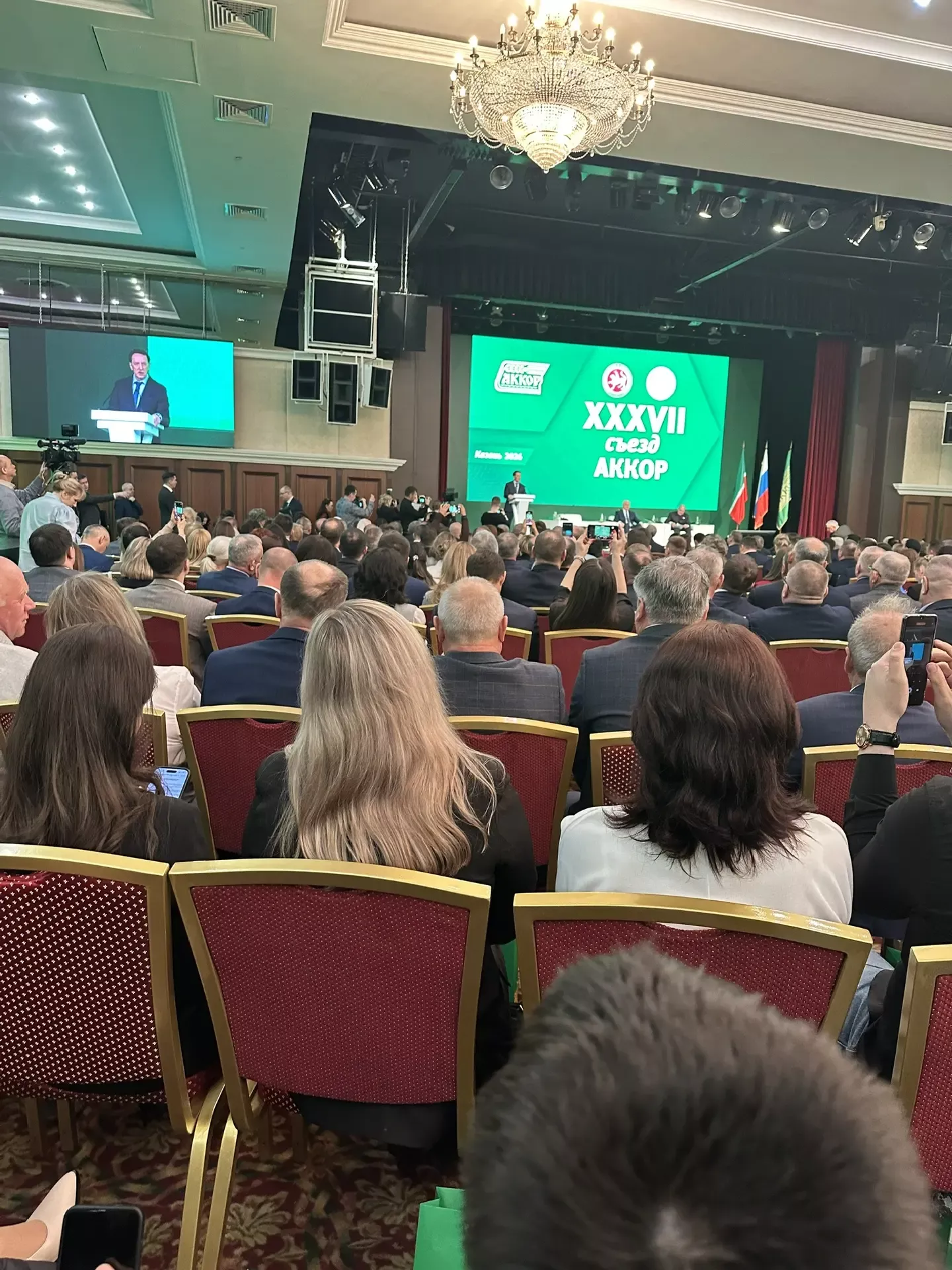 Якташыбыз XXXVII крестьян хуҗалыклары һәм авыл хуҗалыгы кооперативлары ассоциациясе съездында катнашты