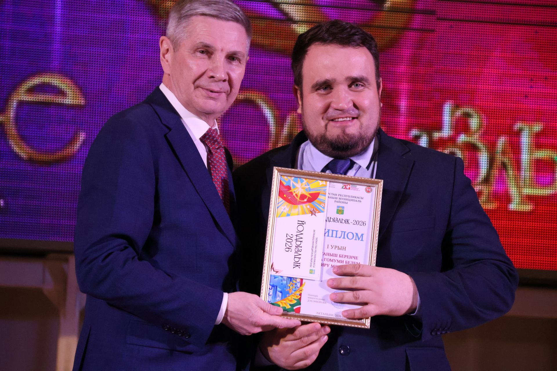 «Йолдызлык-2026»: Актаныш районы мәктәп укучыларының гала-концертыннан безнең репортаж