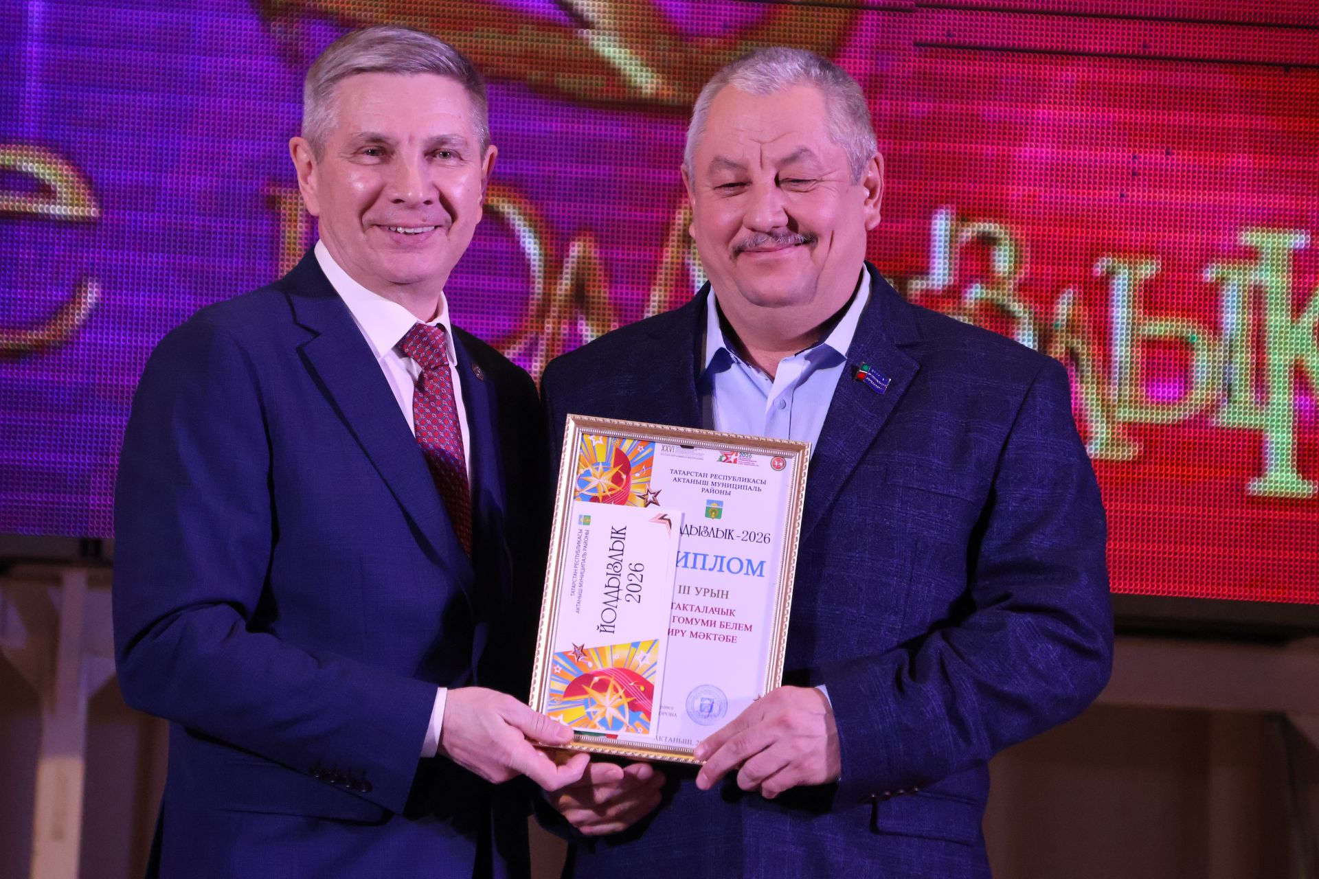 «Йолдызлык-2026»: Актаныш районы мәктәп укучыларының гала-концертыннан безнең репортаж