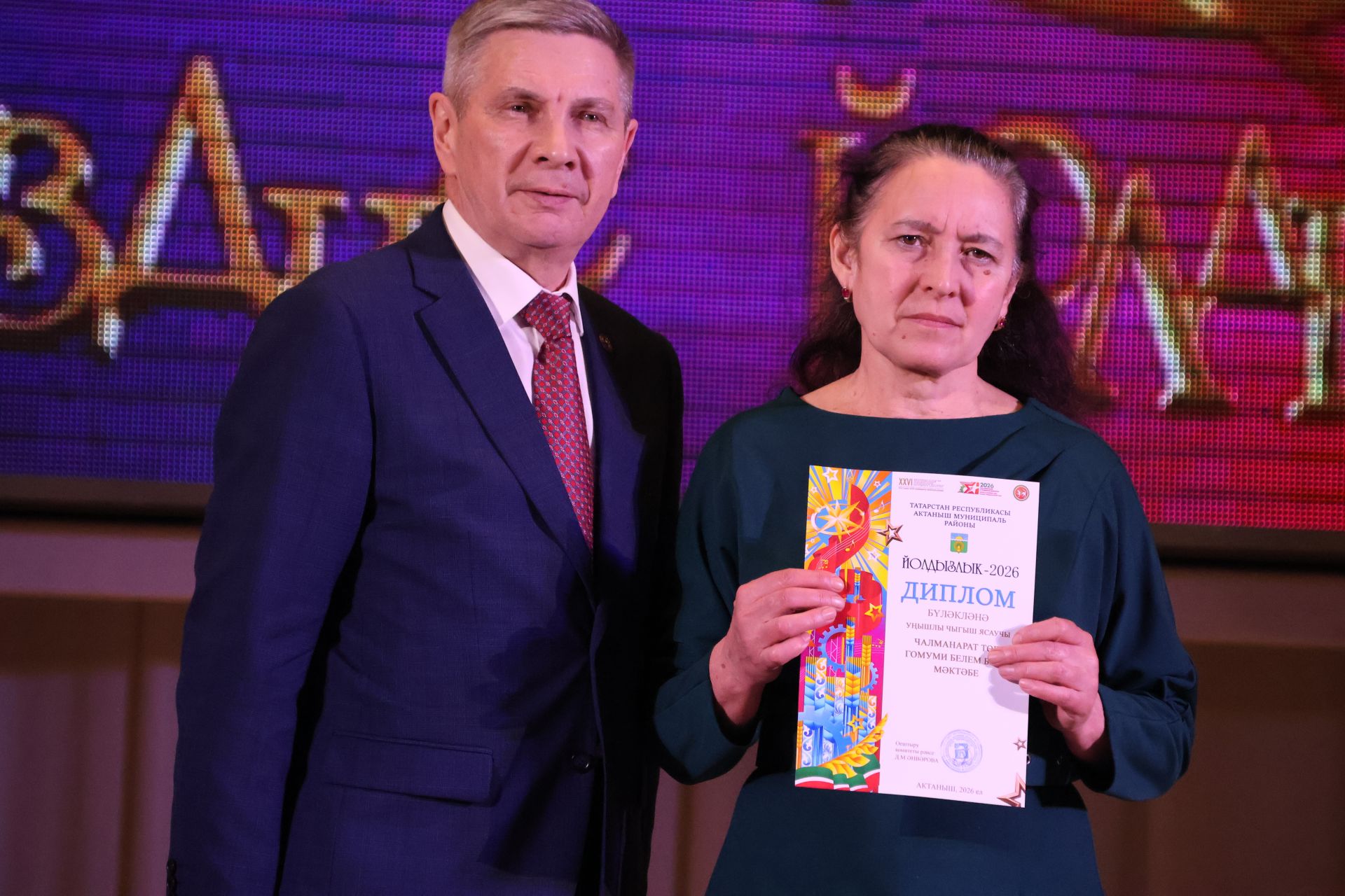 «Йолдызлык-2026»: Актаныш районы мәктәп укучыларының гала-концертыннан безнең репортаж
