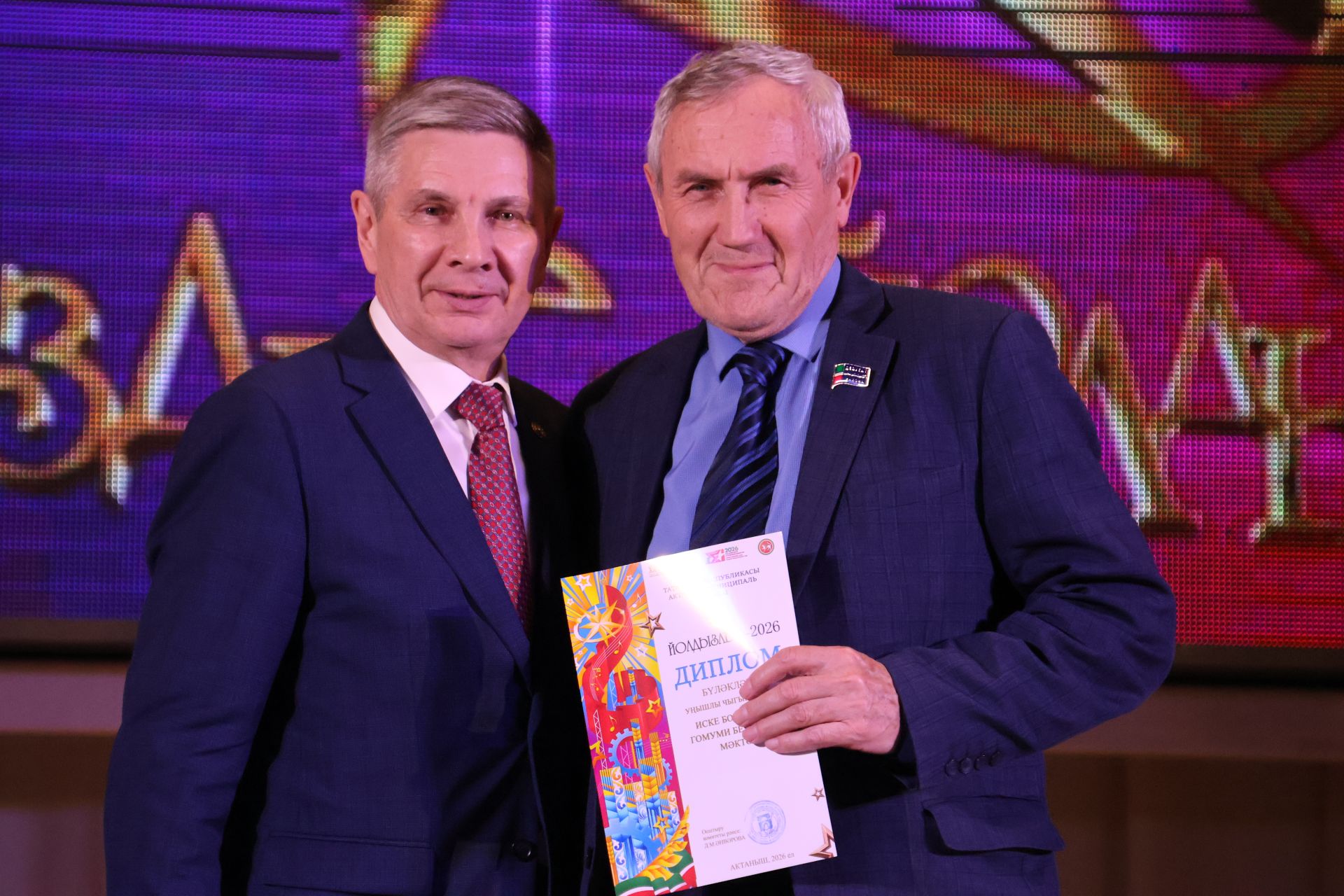 «Йолдызлык-2026»: Актаныш районы мәктәп укучыларының гала-концертыннан безнең репортаж