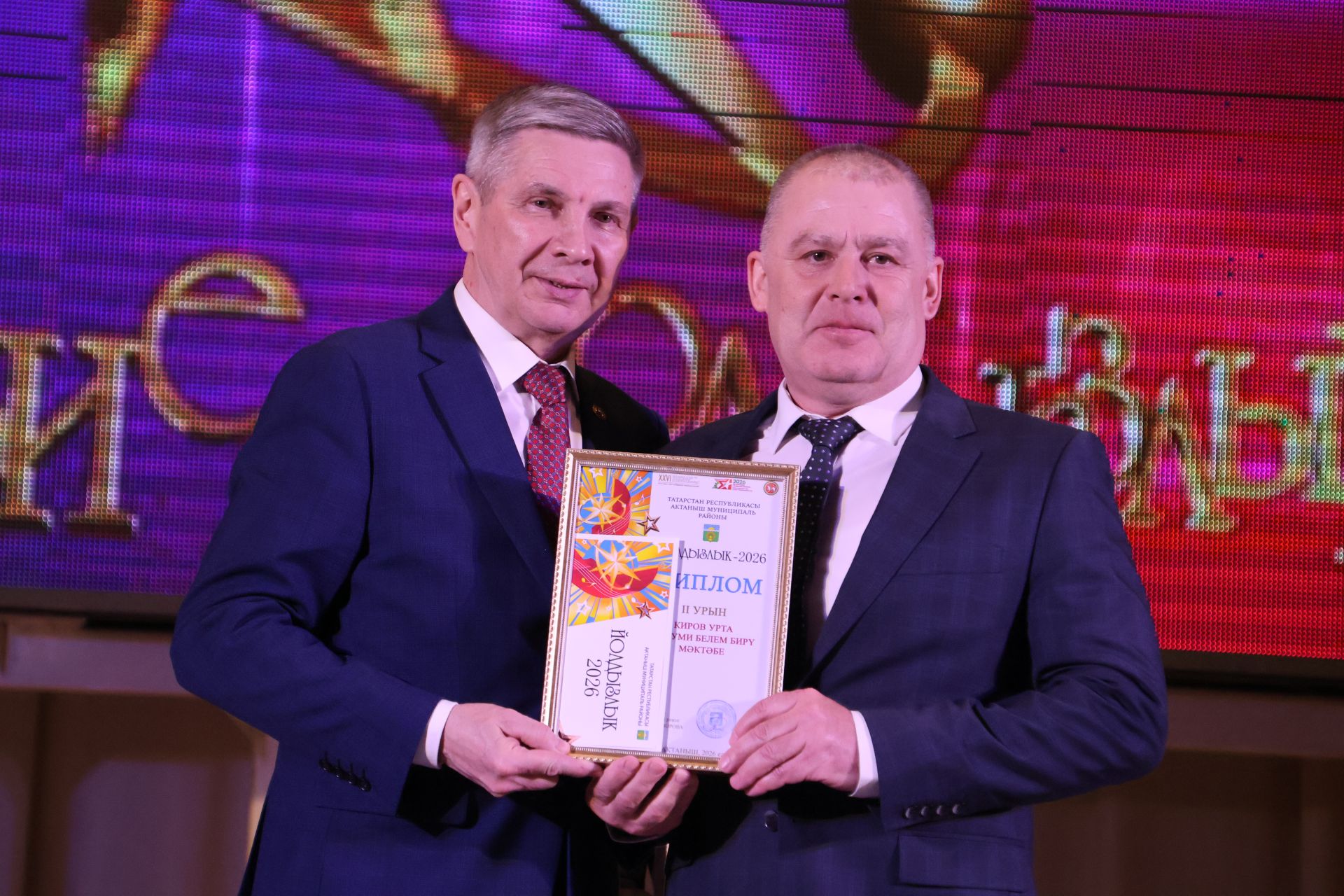 «Йолдызлык-2026»: Актаныш районы мәктәп укучыларының гала-концертыннан безнең репортаж