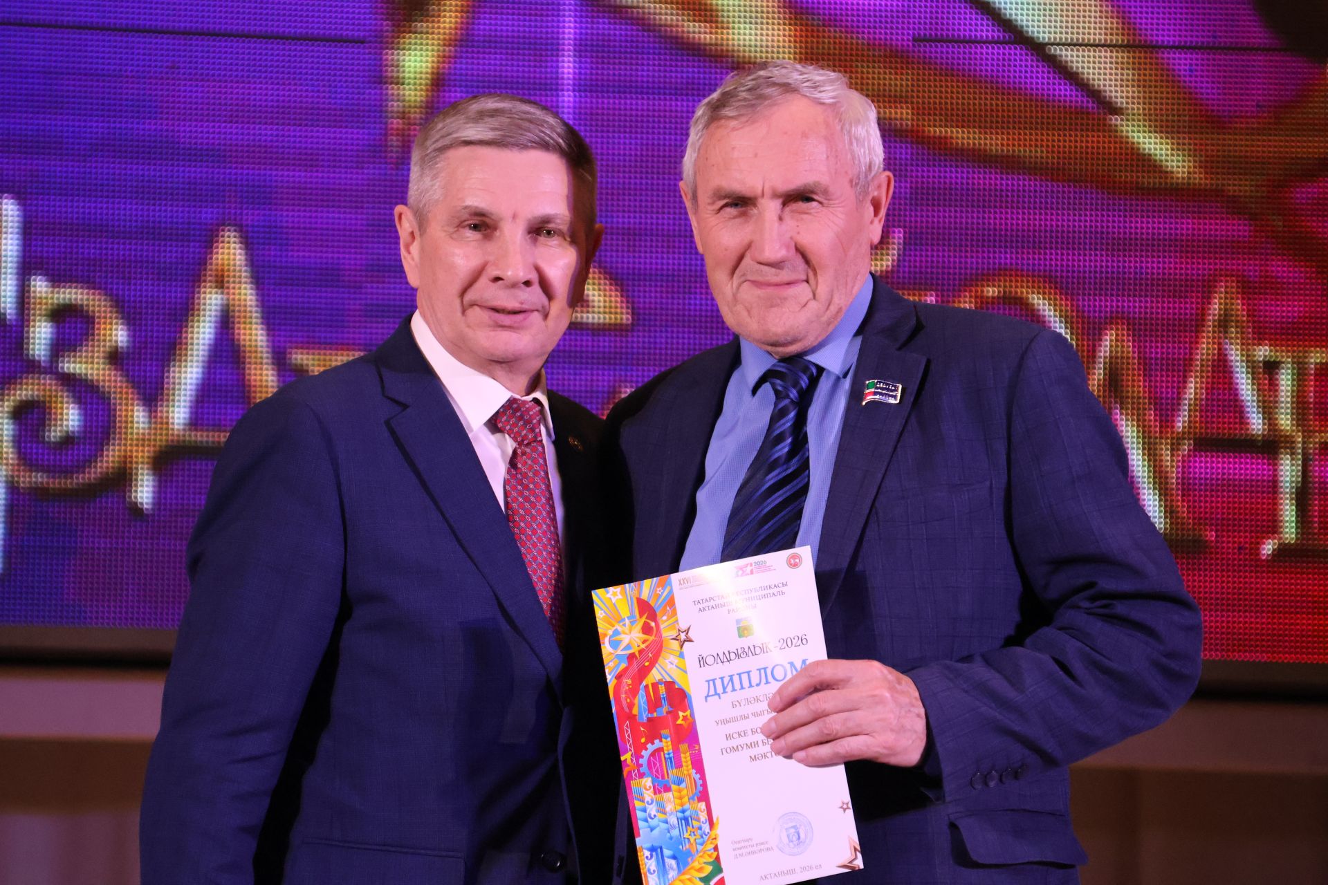 «Йолдызлык-2026»: Актаныш районы мәктәп укучыларының гала-концертыннан безнең репортаж