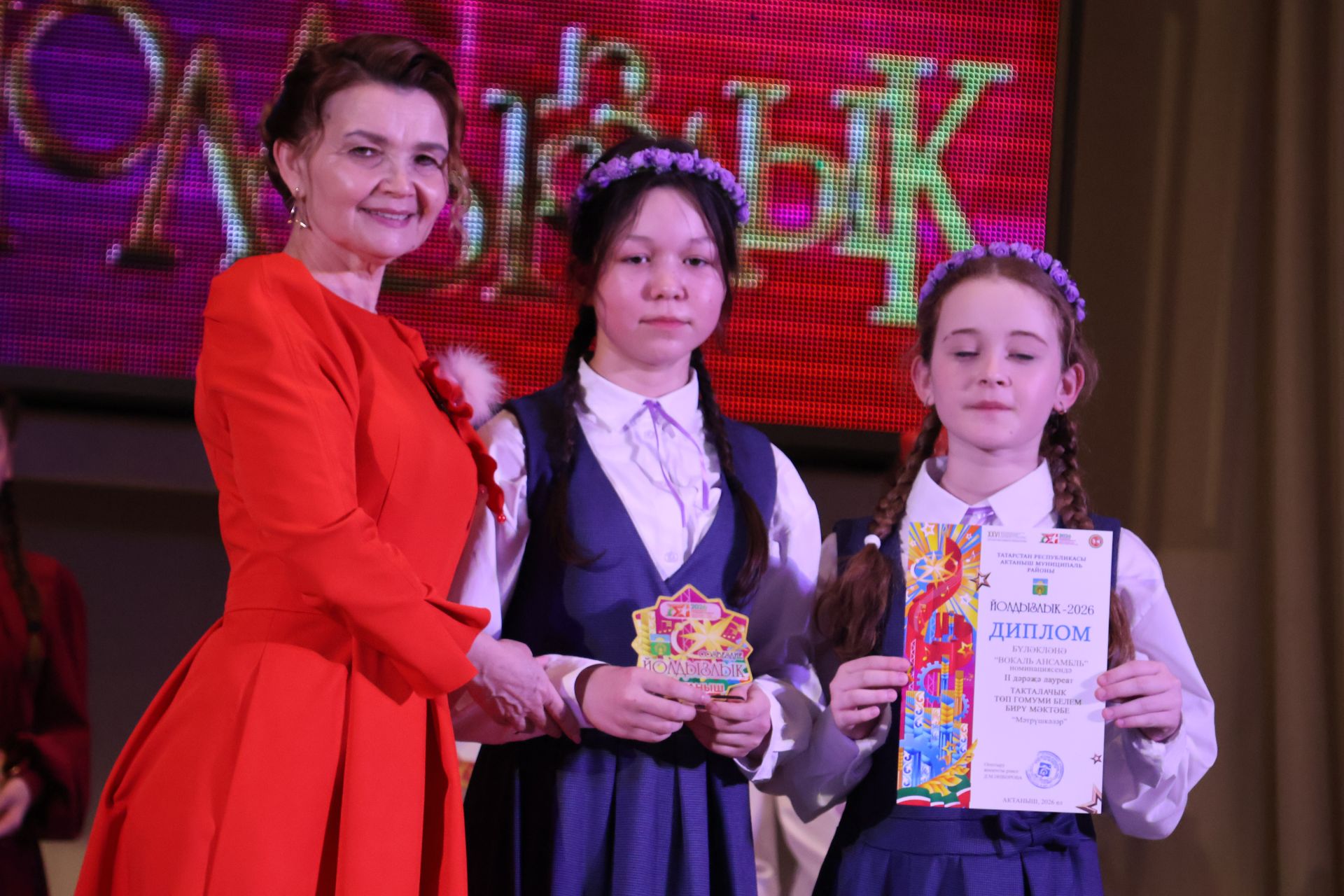 «Йолдызлык-2026»: Актаныш районы мәктәп укучыларының гала-концертыннан безнең репортаж