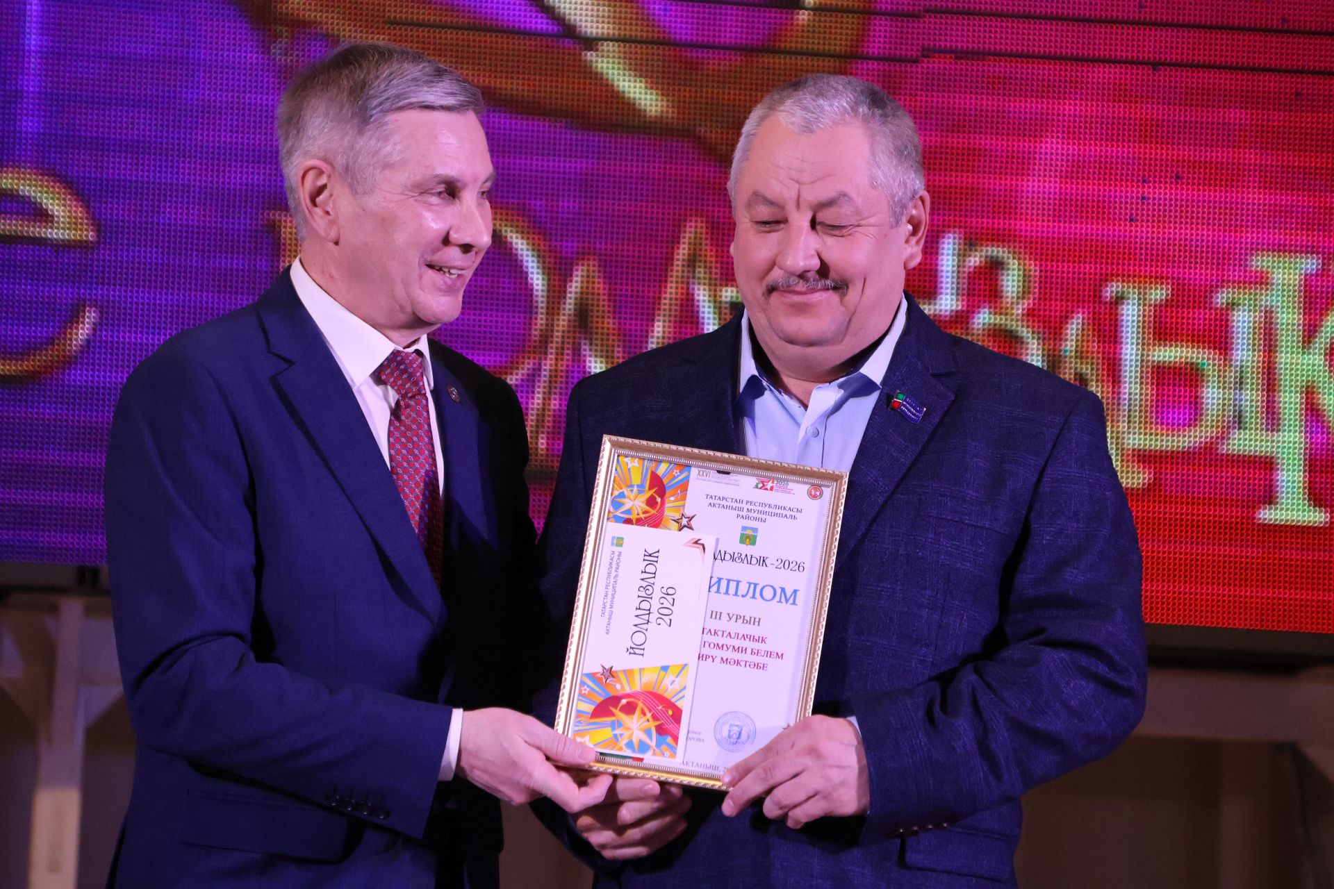 «Йолдызлык-2026»: Актаныш районы мәктәп укучыларының гала-концертыннан безнең репортаж