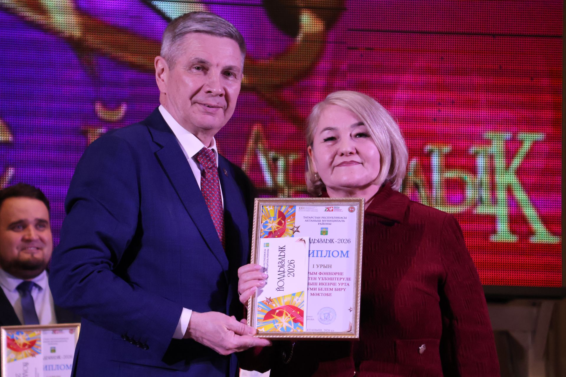 «Йолдызлык-2026»: Актаныш районы мәктәп укучыларының гала-концертыннан безнең репортаж