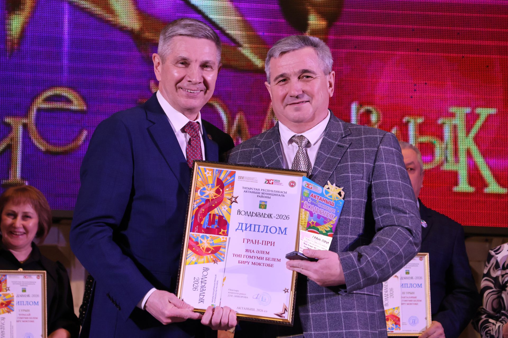 «Йолдызлык-2026»: Актаныш районы мәктәп укучыларының гала-концертыннан безнең репортаж