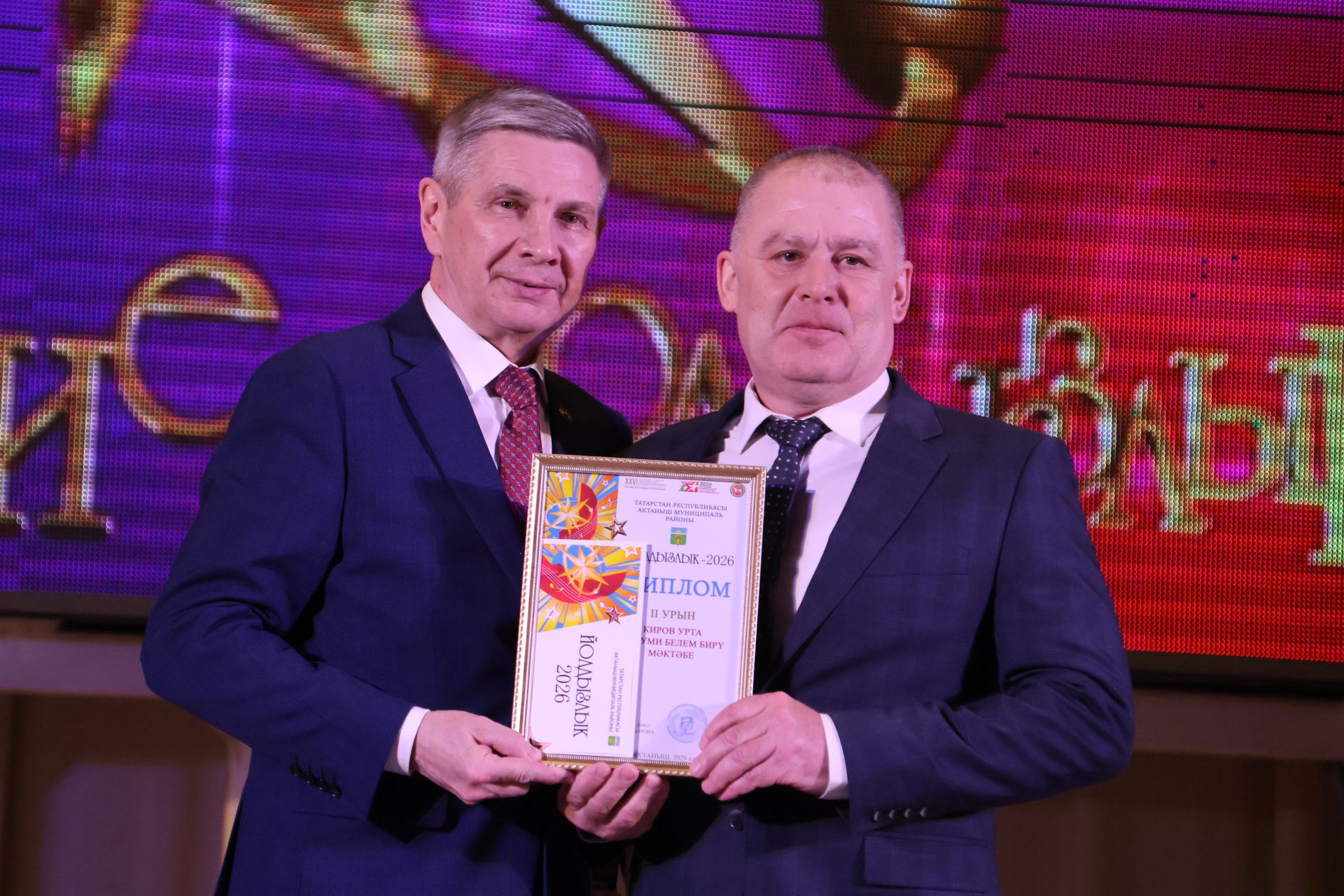 «Йолдызлык-2026»: Актаныш районы мәктәп укучыларының гала-концертыннан безнең репортаж