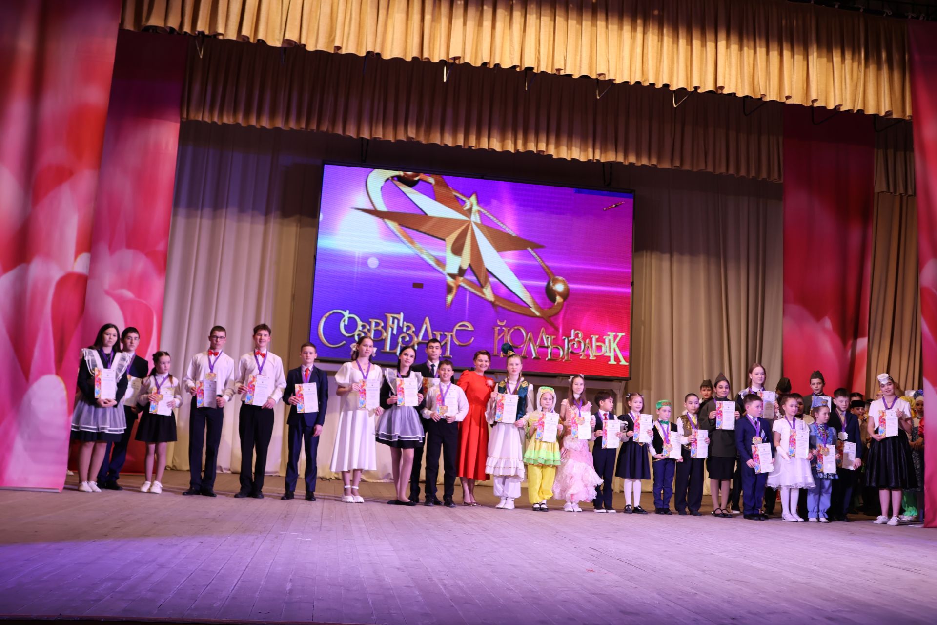 «Йолдызлык-2026»: Актаныш районы мәктәп укучыларының гала-концертыннан безнең репортаж