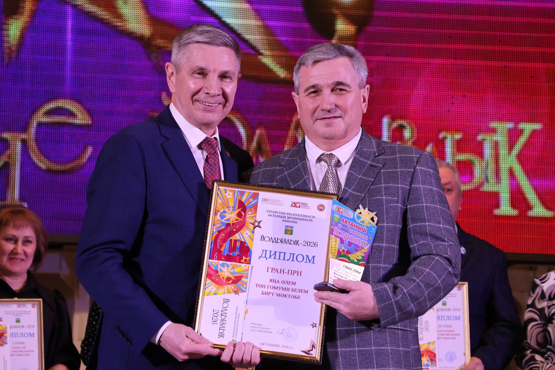 «Йолдызлык-2026»: Актаныш районы мәктәп укучыларының гала-концертыннан безнең репортаж