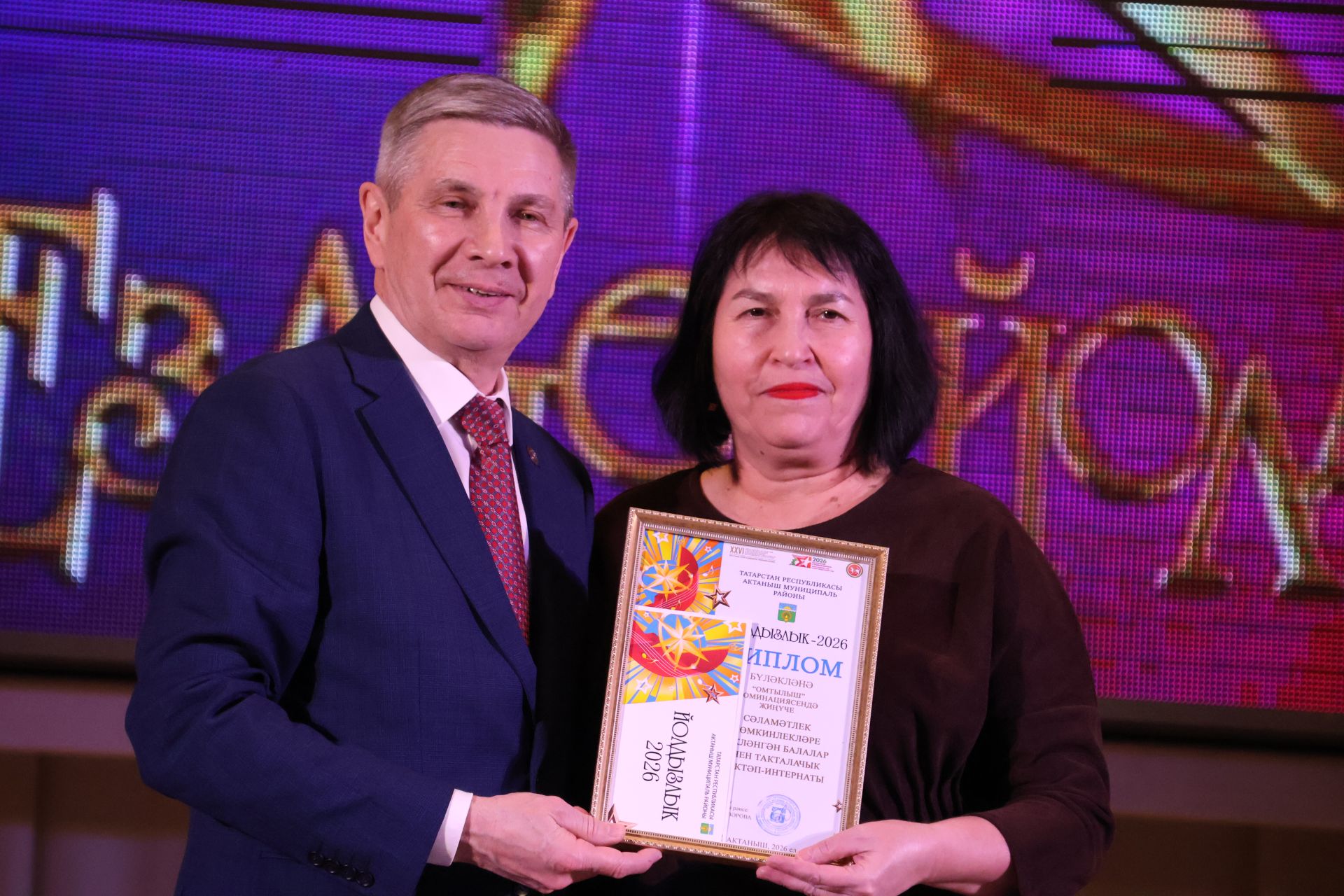 «Йолдызлык-2026»: Актаныш районы мәктәп укучыларының гала-концертыннан безнең репортаж