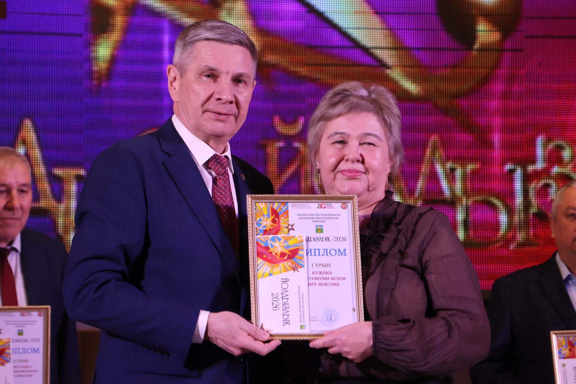 «Йолдызлык-2026»: Актаныш районы мәктәп укучыларының гала-концертыннан безнең репортаж