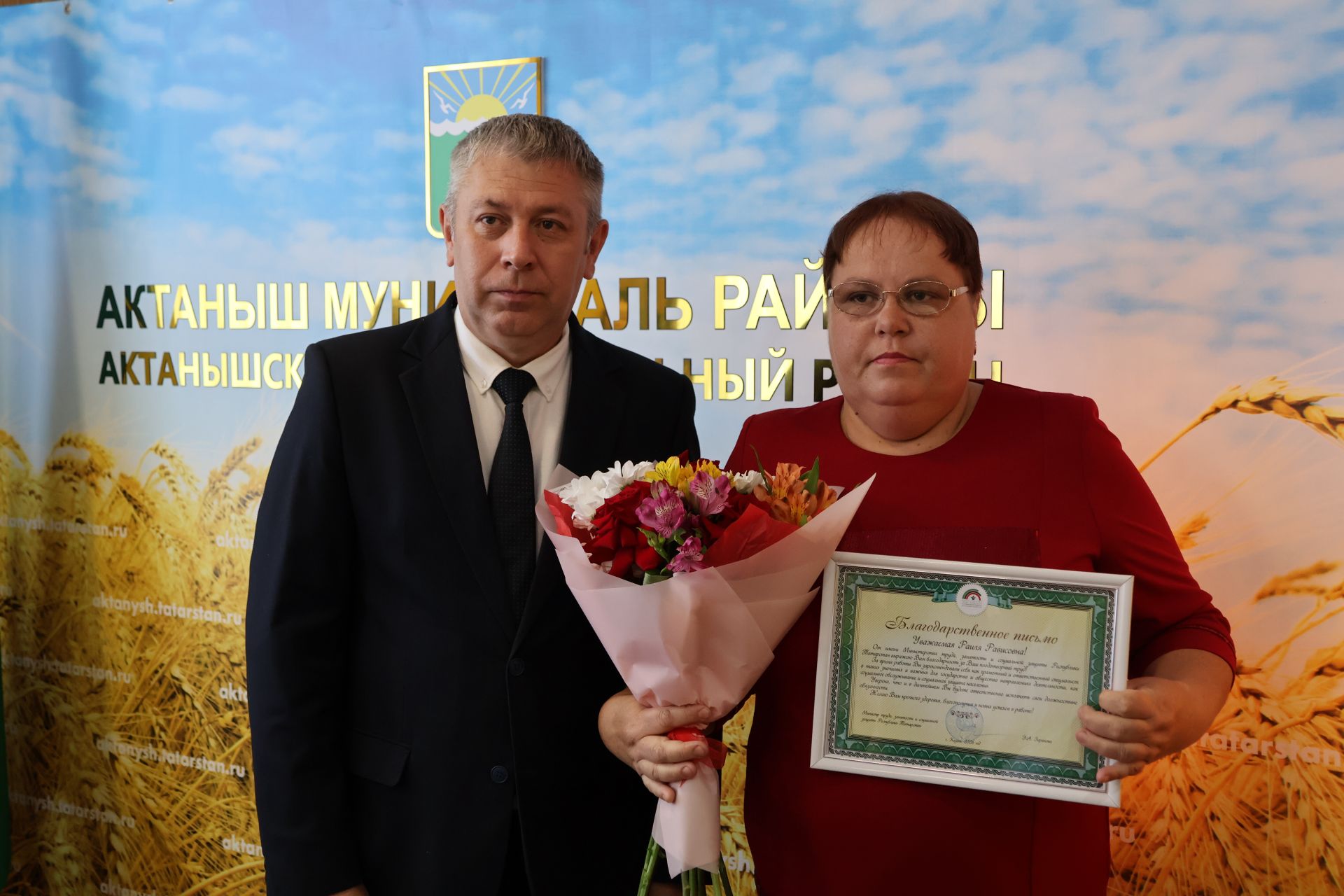 Актаныш районында социаль өлкә хезмәткәрләренә дәүләт бүләкләре тапшырылды