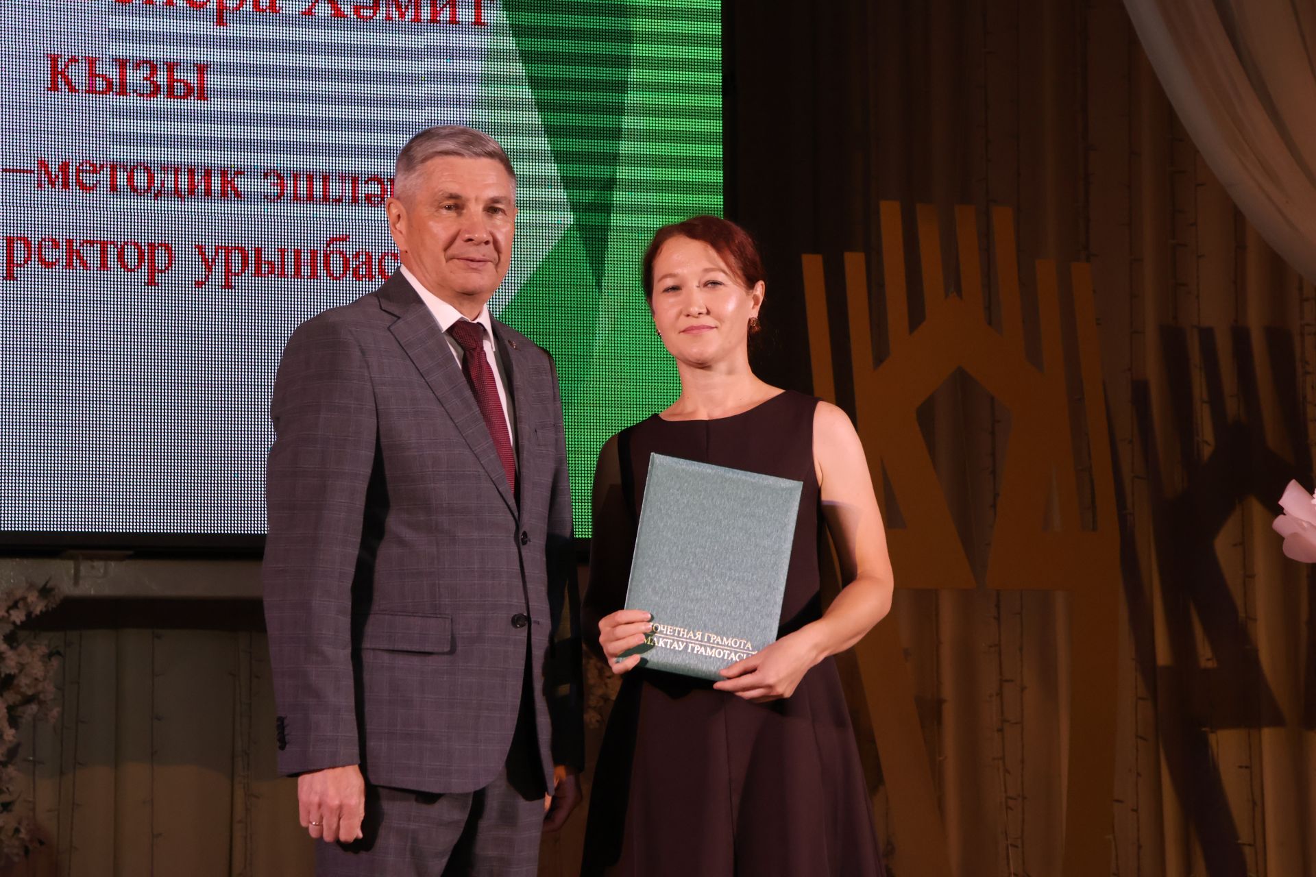Актанышта технология техникумы студентларына дипломнар тапшырылды