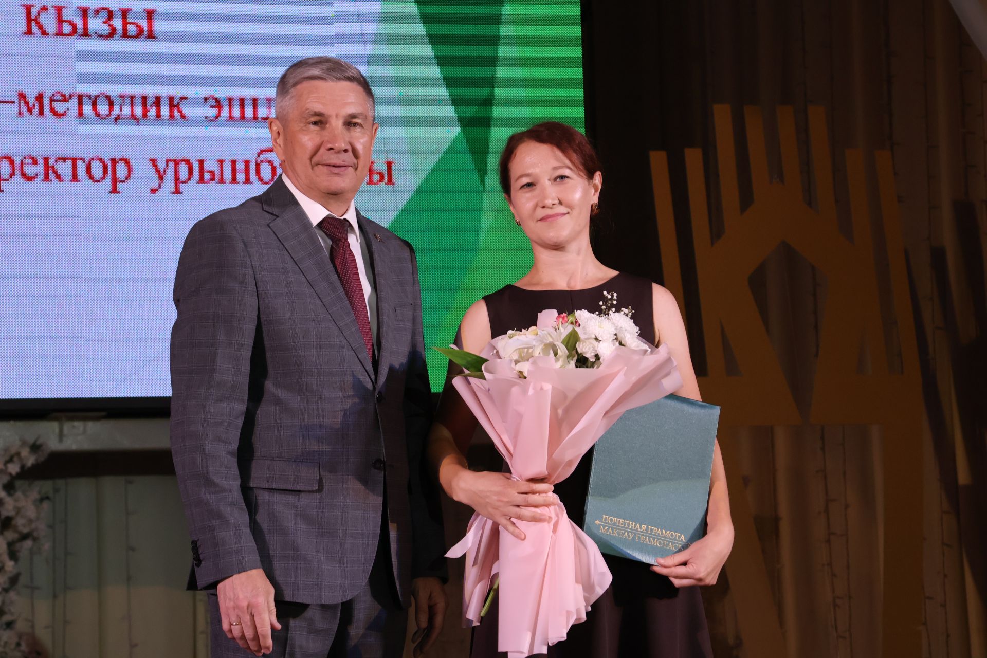 Актанышта технология техникумы студентларына дипломнар тапшырылды