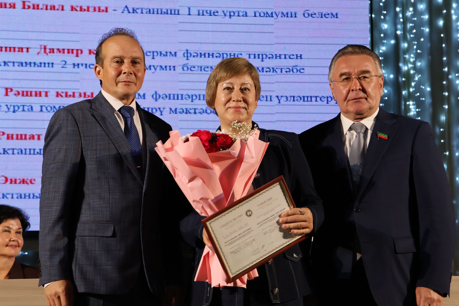 50дән артык мәгариф хезмәткәре лаеклы бүләкләрен алды