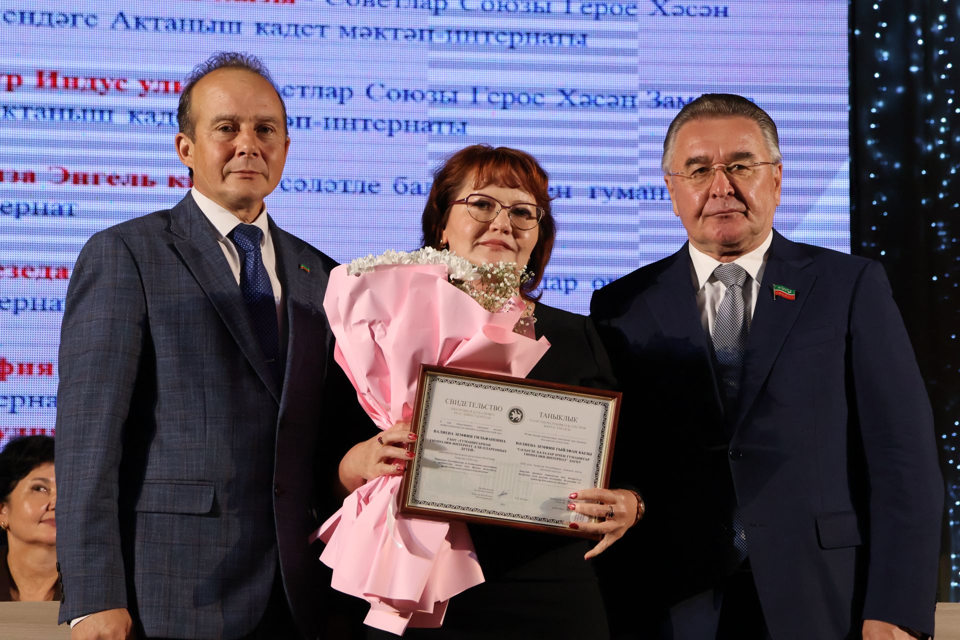 50дән артык мәгариф хезмәткәре лаеклы бүләкләрен алды