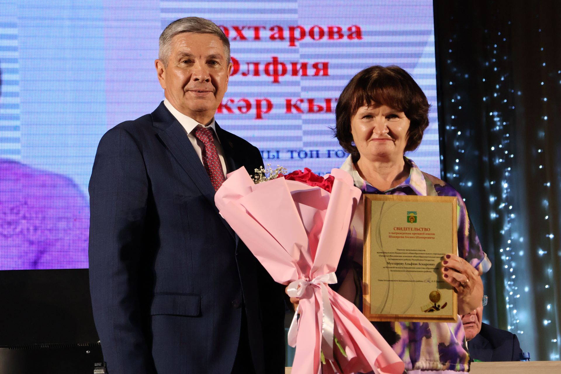 50дән артык мәгариф хезмәткәре лаеклы бүләкләрен алды