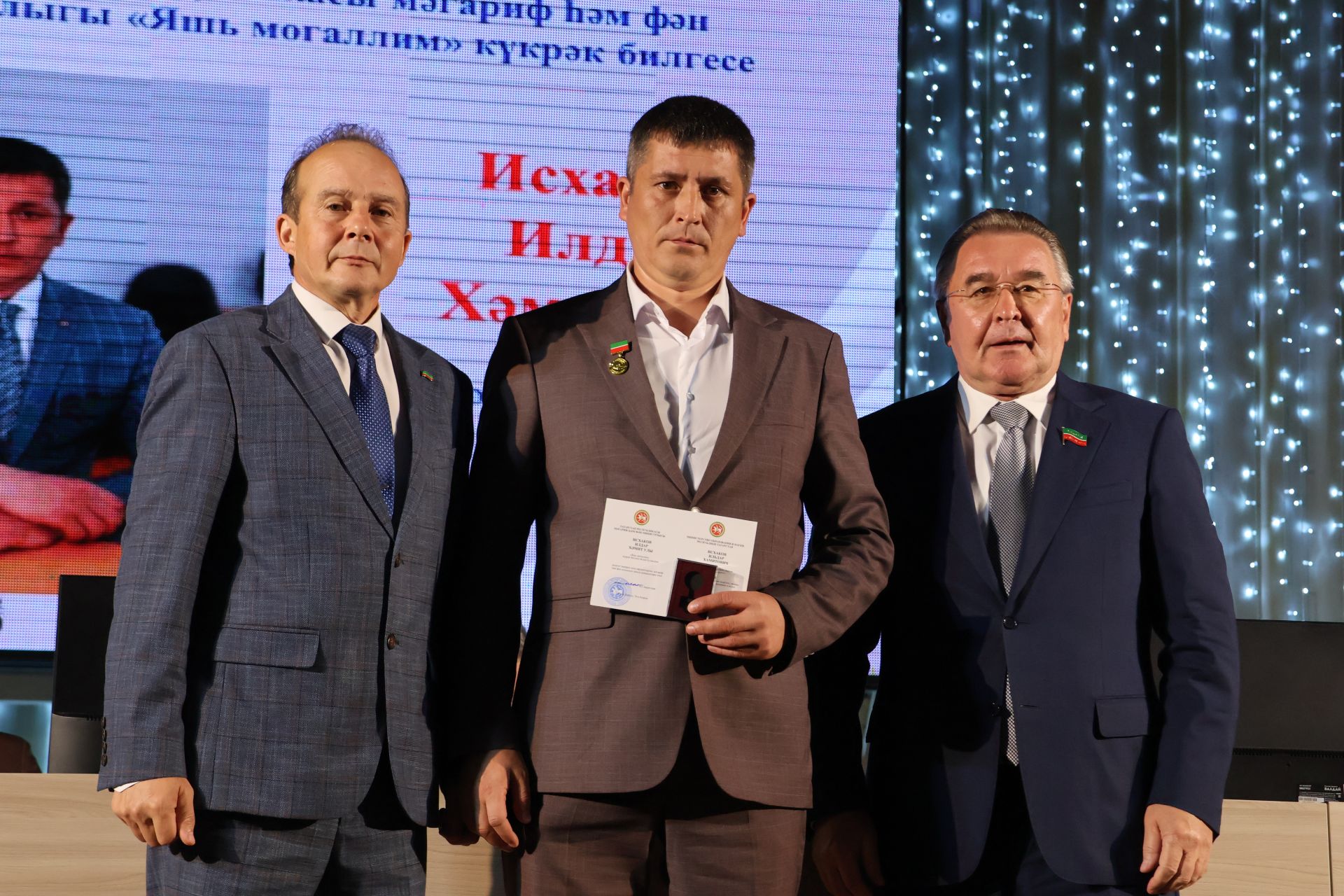 50дән артык мәгариф хезмәткәре лаеклы бүләкләрен алды