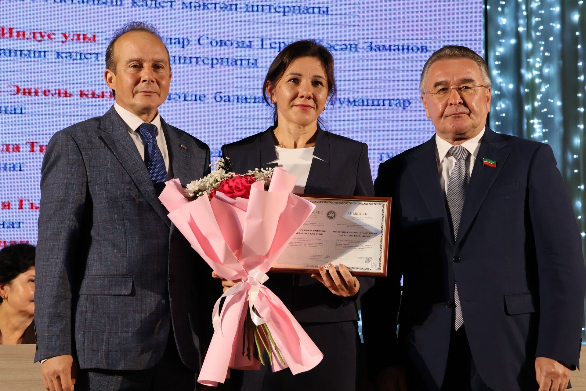 50дән артык мәгариф хезмәткәре лаеклы бүләкләрен алды