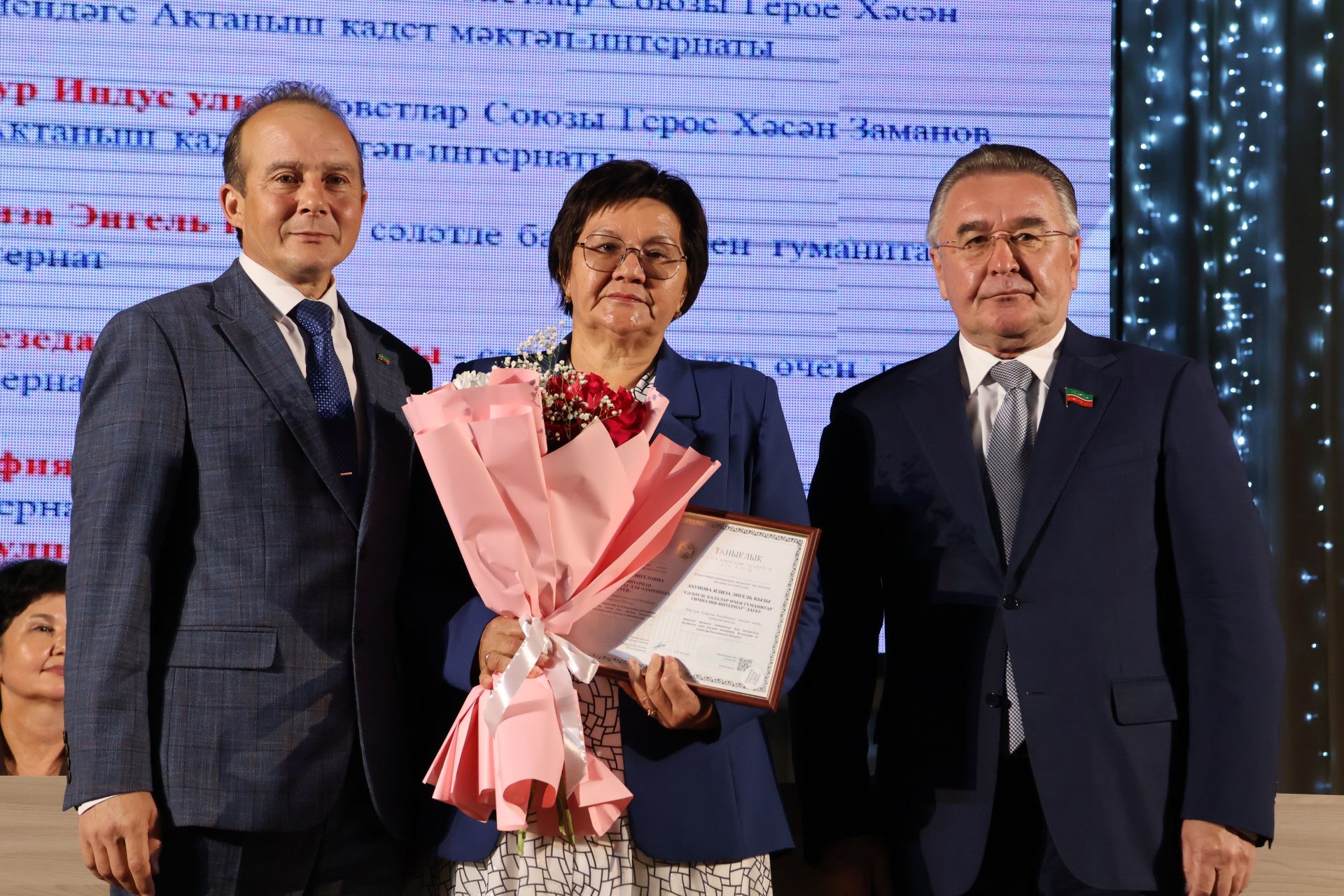 50дән артык мәгариф хезмәткәре лаеклы бүләкләрен алды