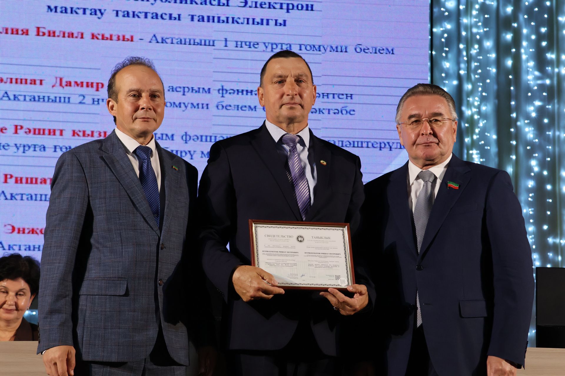 50дән артык мәгариф хезмәткәре лаеклы бүләкләрен алды