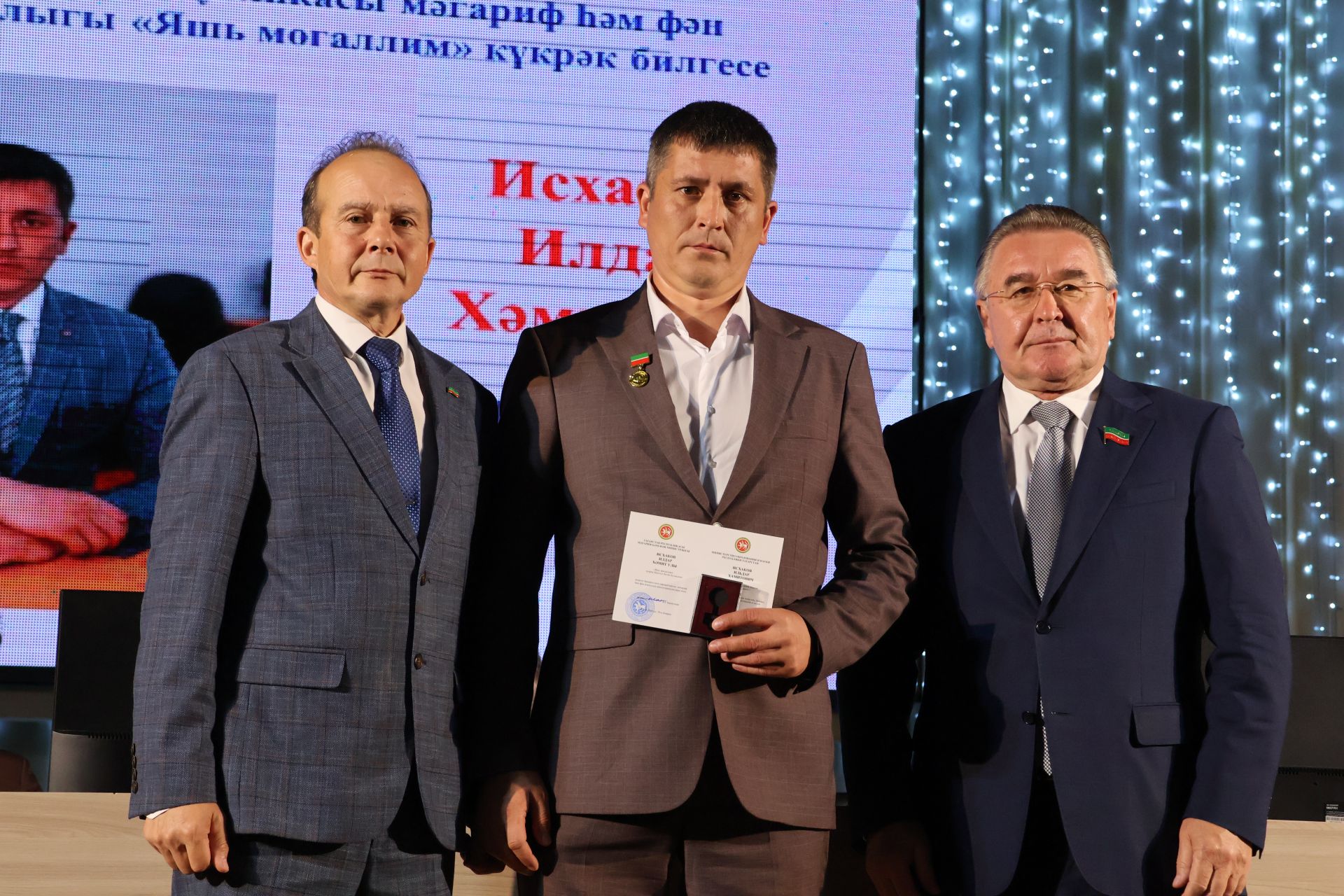 50дән артык мәгариф хезмәткәре лаеклы бүләкләрен алды