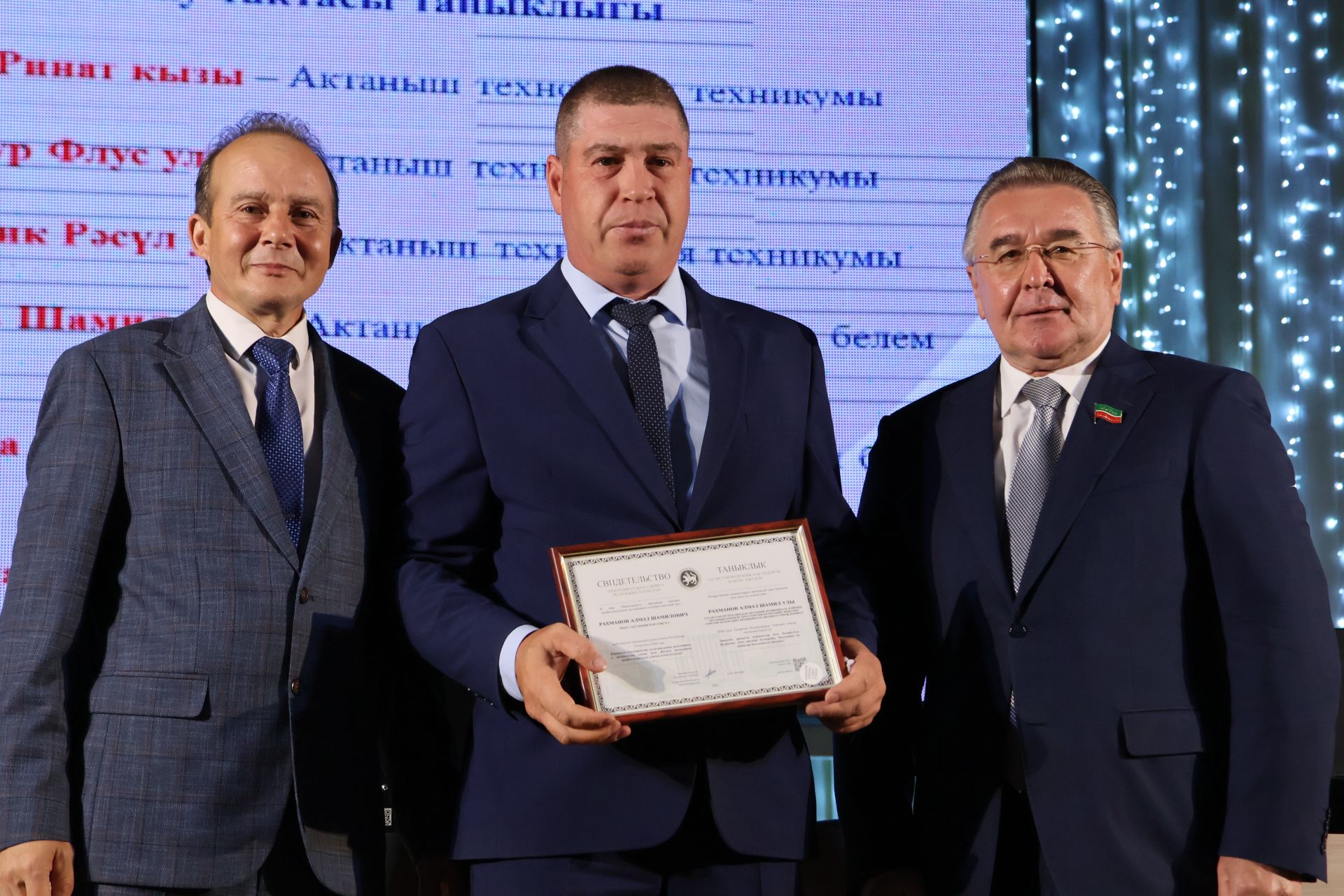 50дән артык мәгариф хезмәткәре лаеклы бүләкләрен алды