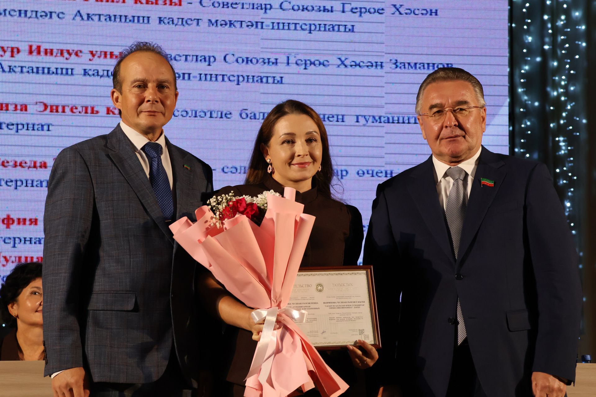 50дән артык мәгариф хезмәткәре лаеклы бүләкләрен алды