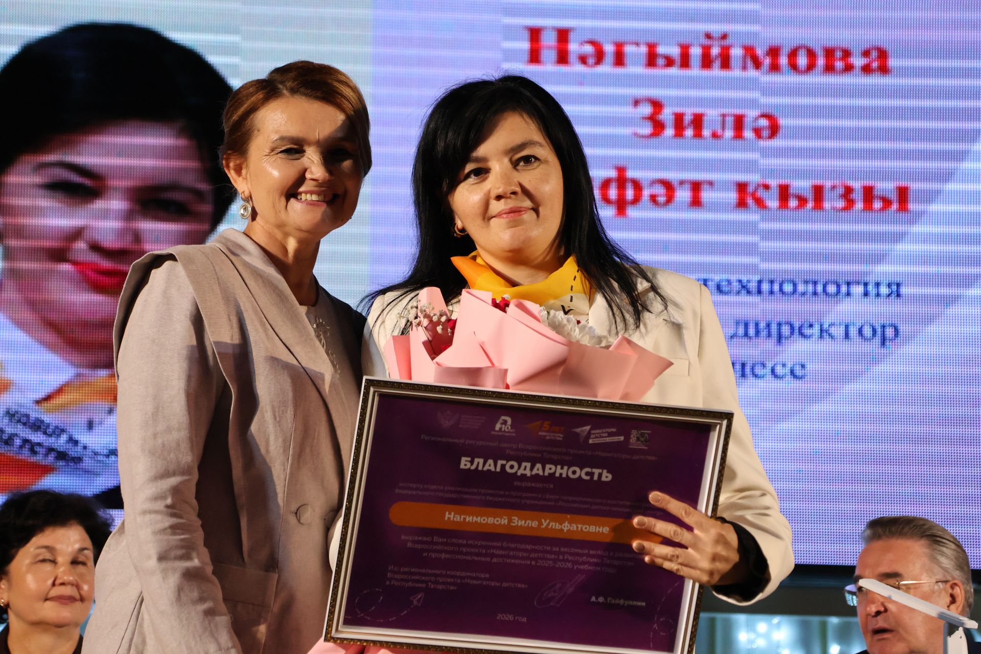 50дән артык мәгариф хезмәткәре лаеклы бүләкләрен алды