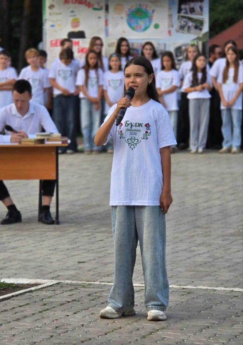 «Бүләк» аланының өченче агымы ябылды