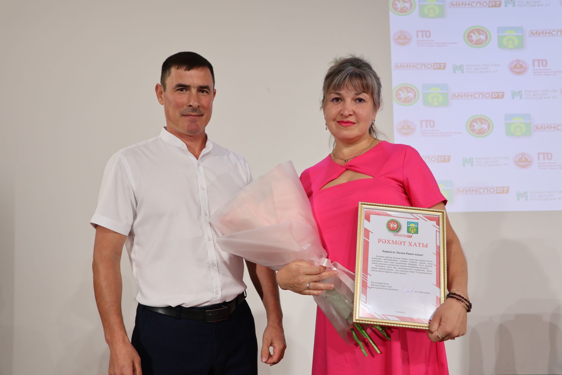 Актанышта Физкультурачылар көнен бәйрәм иттеләр