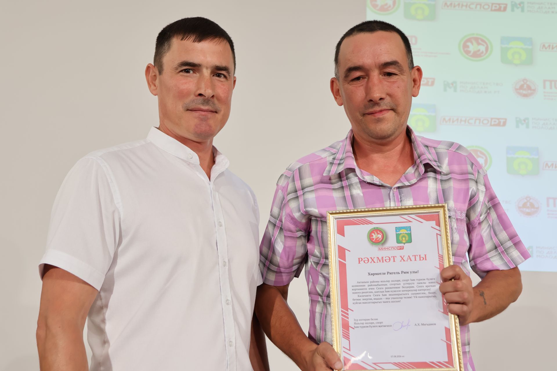 Актанышта Физкультурачылар көнен бәйрәм иттеләр