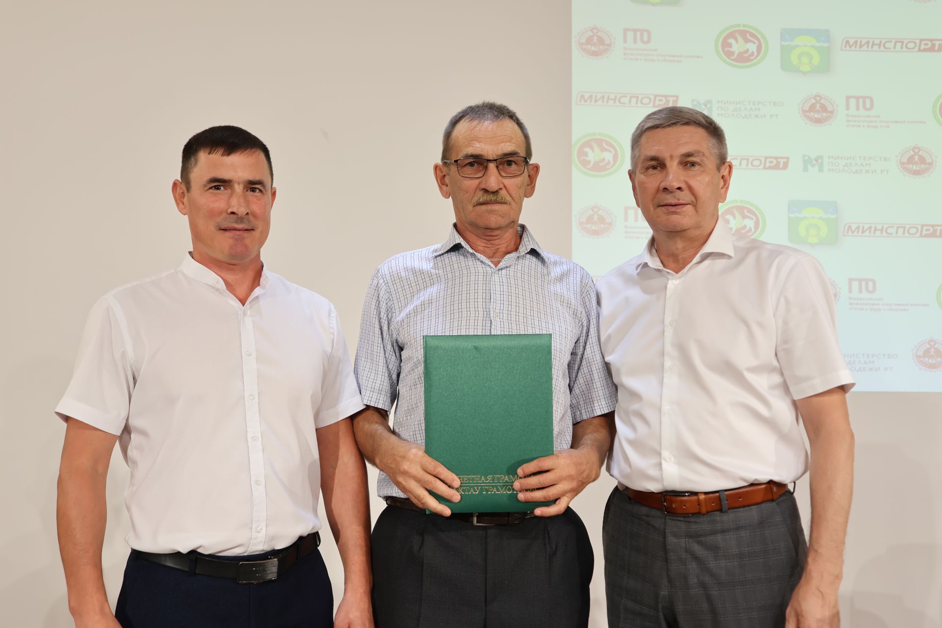 Актанышта Физкультурачылар көнен бәйрәм иттеләр