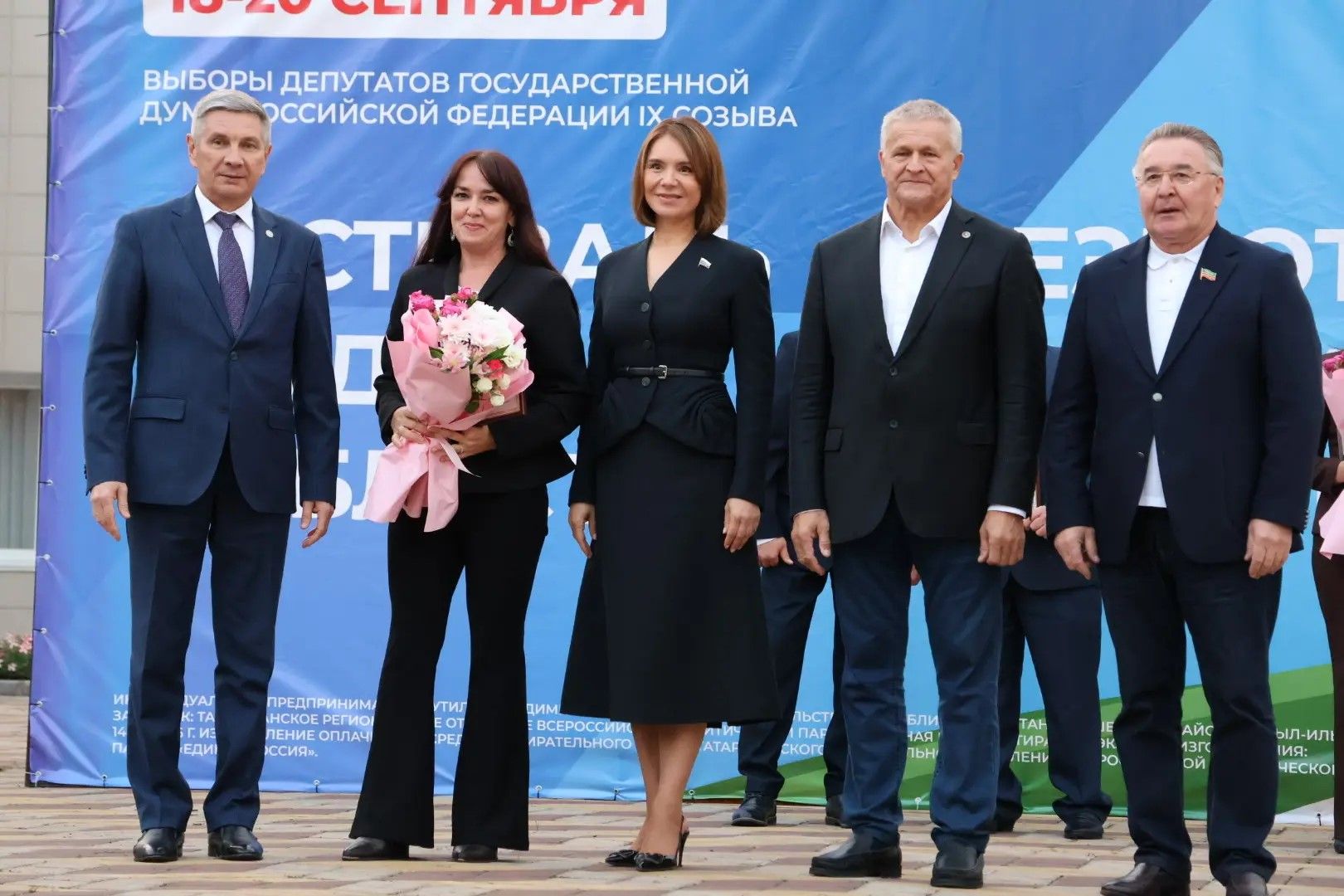 Актанышта фидакарьлек үрнәге күрсәткән райондашларны хөрмәтләделәр