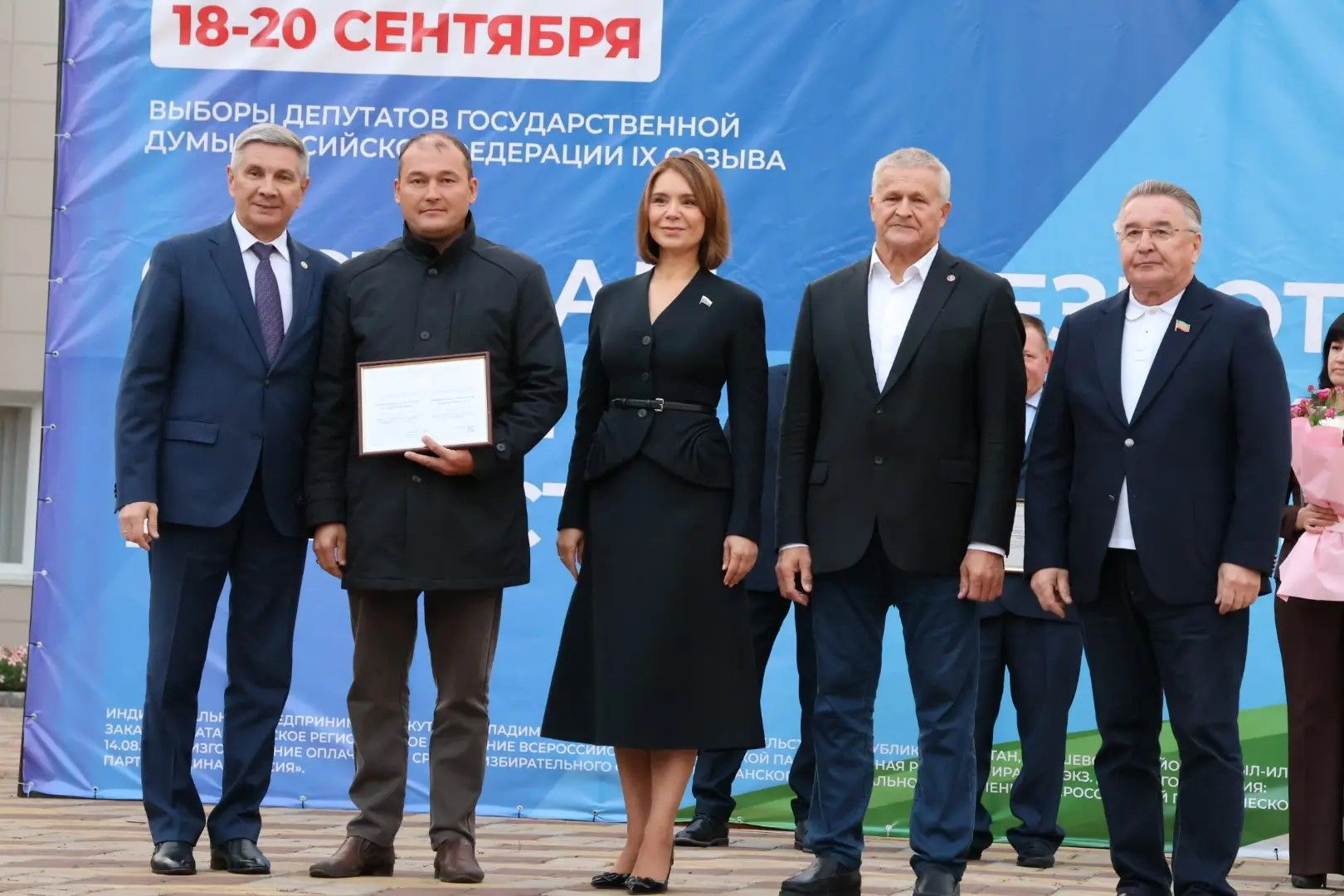 Актанышта фидакарьлек үрнәге күрсәткән райондашларны хөрмәтләделәр