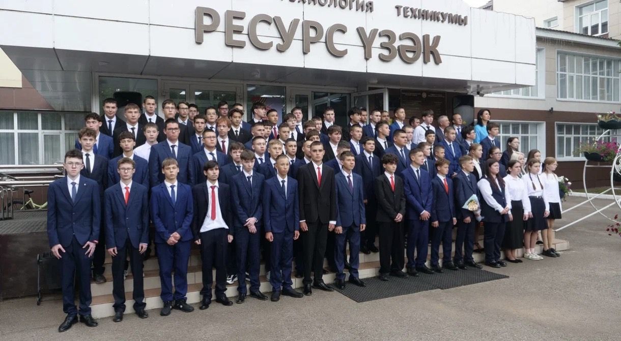 Технология техникумында яңа уку елына старт бирелде