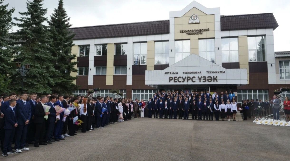 Технология техникумында яңа уку елына старт бирелде