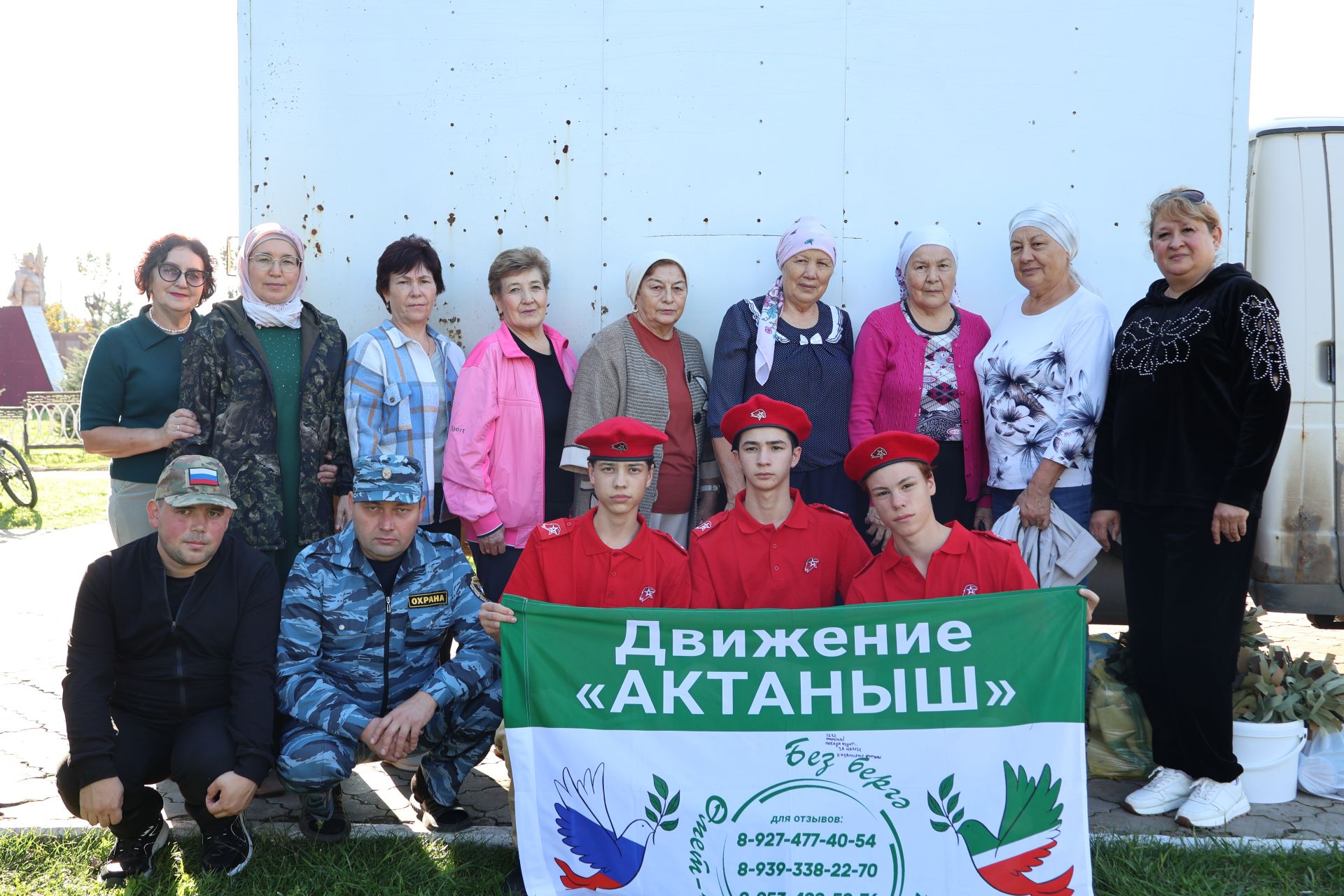 «Актаныш хәрәкәте» волонтерлары чираттагы гуманитар ярдәмне җибәрде