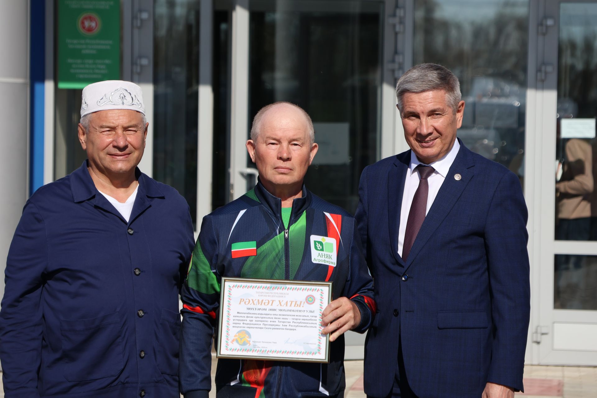Актанышта Минтимер Шәймиев кубогына көрәш бәйгесе уза