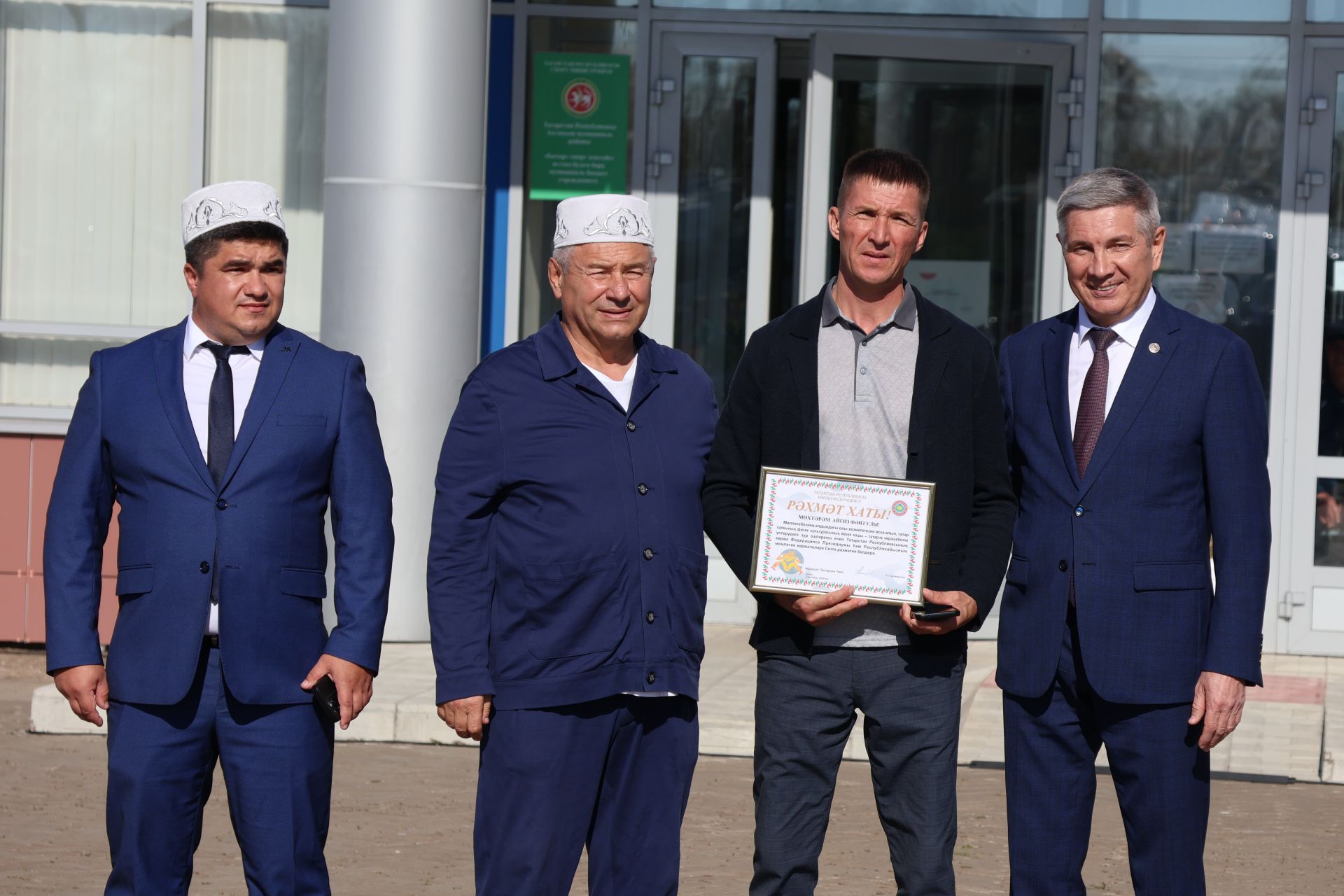 Актанышта Минтимер Шәймиев кубогына көрәш бәйгесе уза