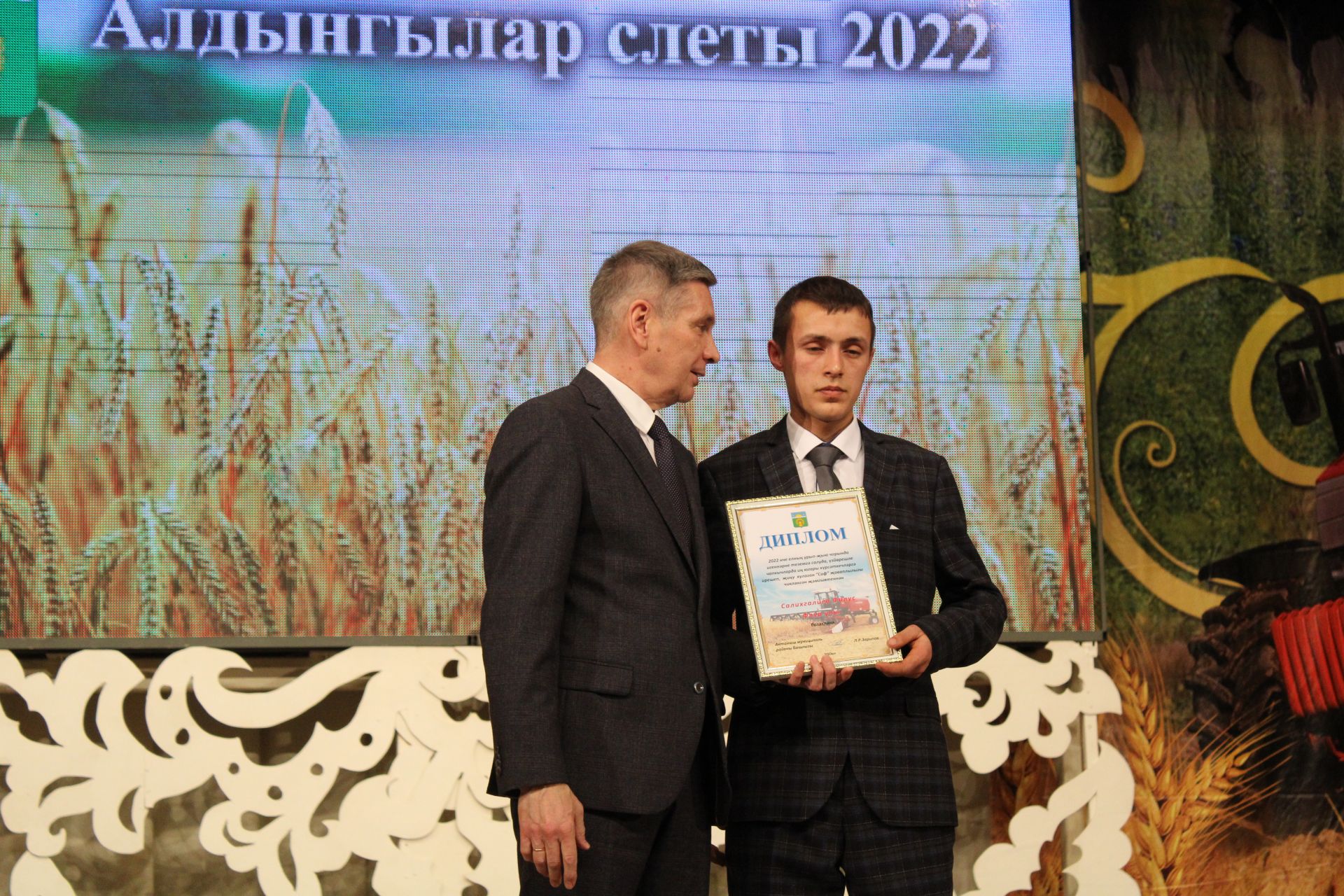 Актаныш муниципаль районының хезмәт алдынгыларын хөрмәтләү тантанасында- "Алдынгылар җыены- 2022" (фоторепортаж)